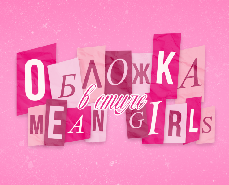 Music Album Cover — Иллюстрация, Графика на Dprofile