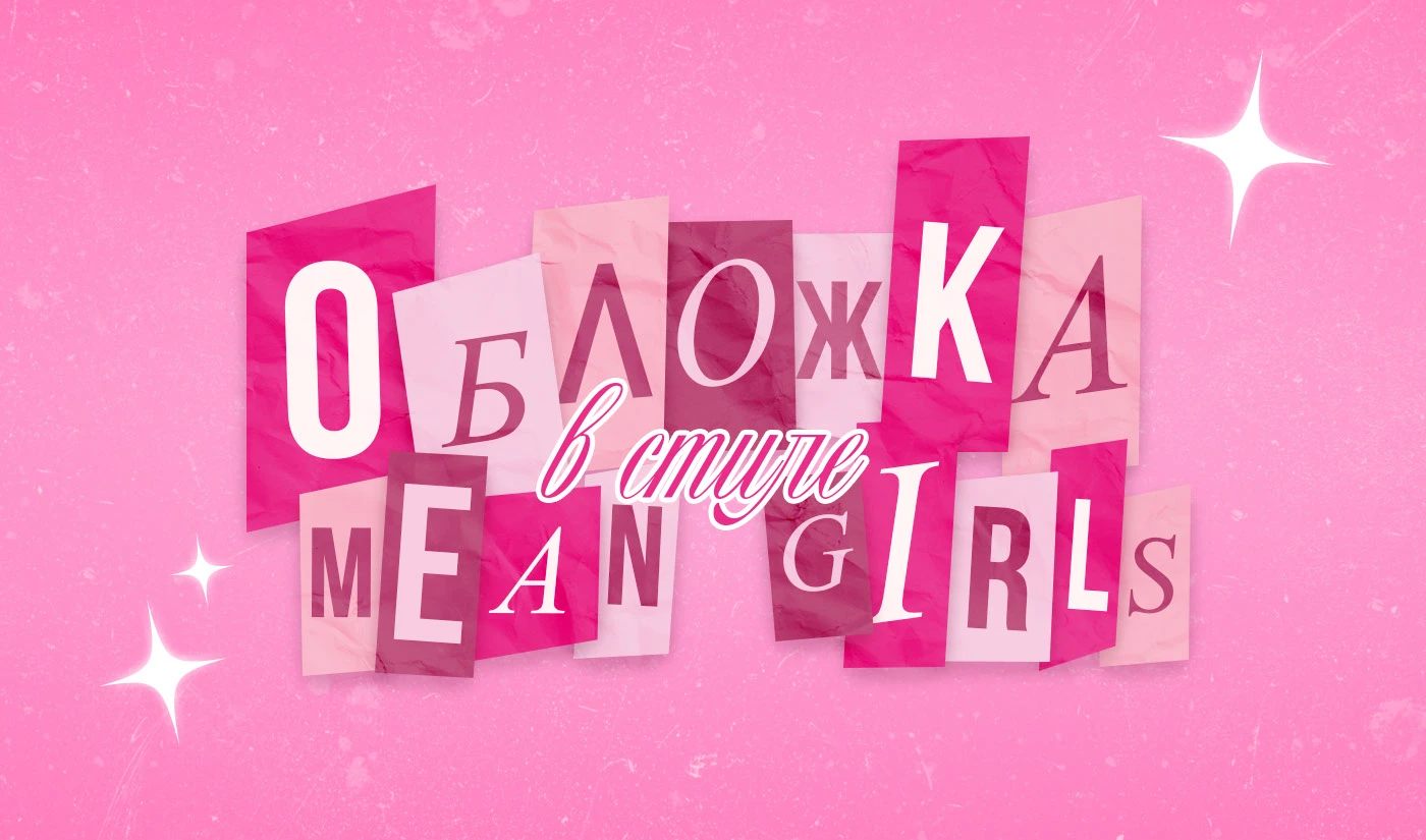 Music Album Cover — Изображение №1 — Иллюстрация, Графика на Dprofile