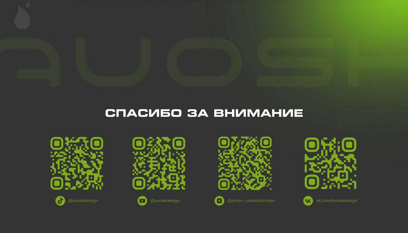Portfolio — Изображение №13 — Брендинг на Dprofile