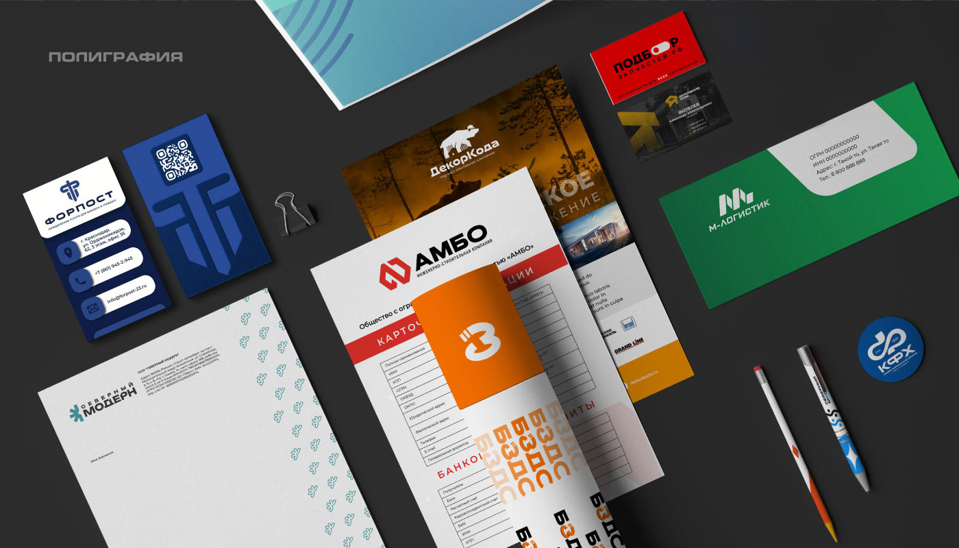 Portfolio — Изображение №5 — Брендинг на Dprofile
