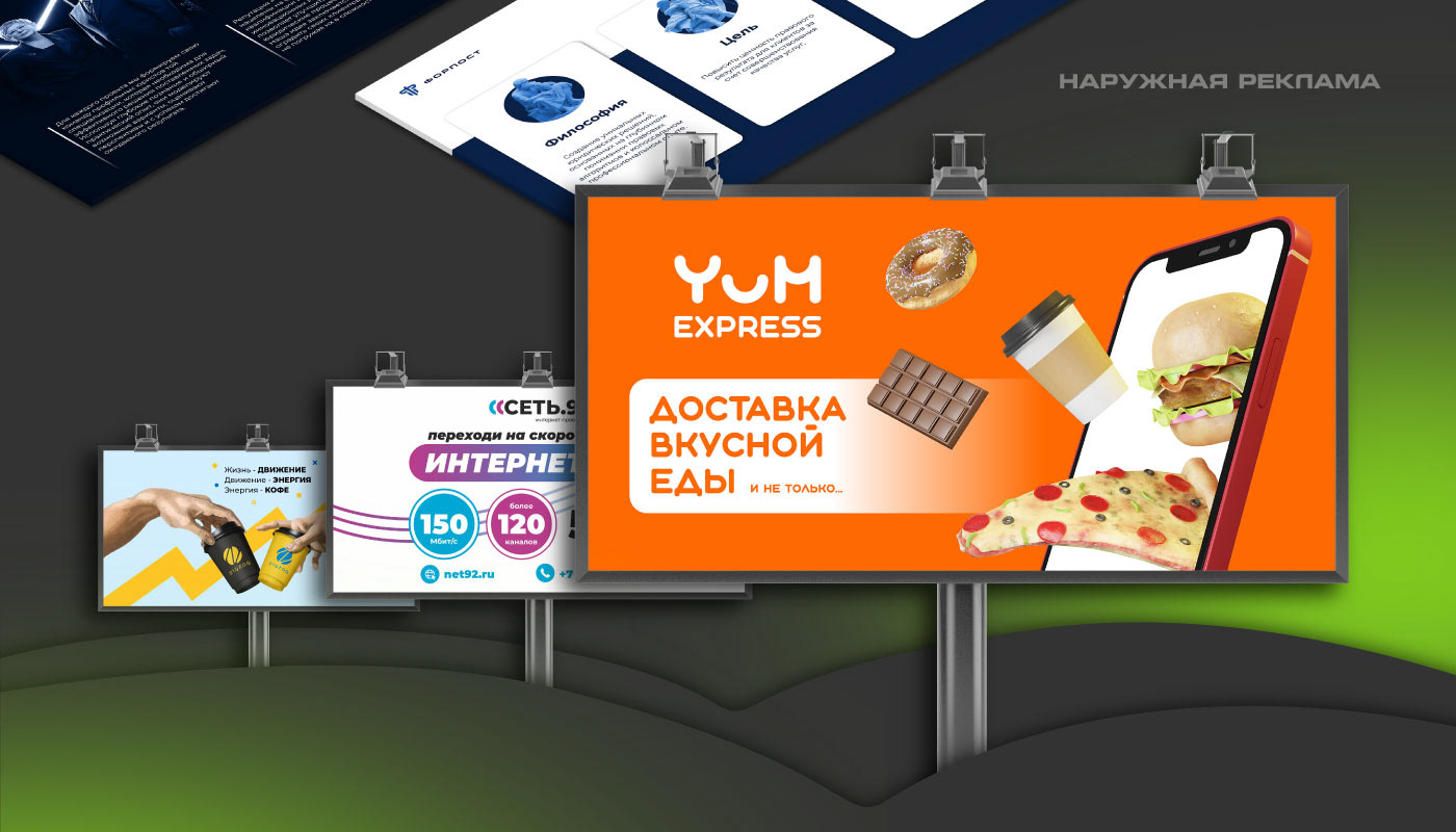 Portfolio — Изображение №11 — Брендинг на Dprofile