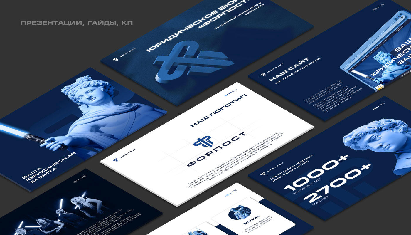 Portfolio — Изображение №10 — Брендинг на Dprofile
