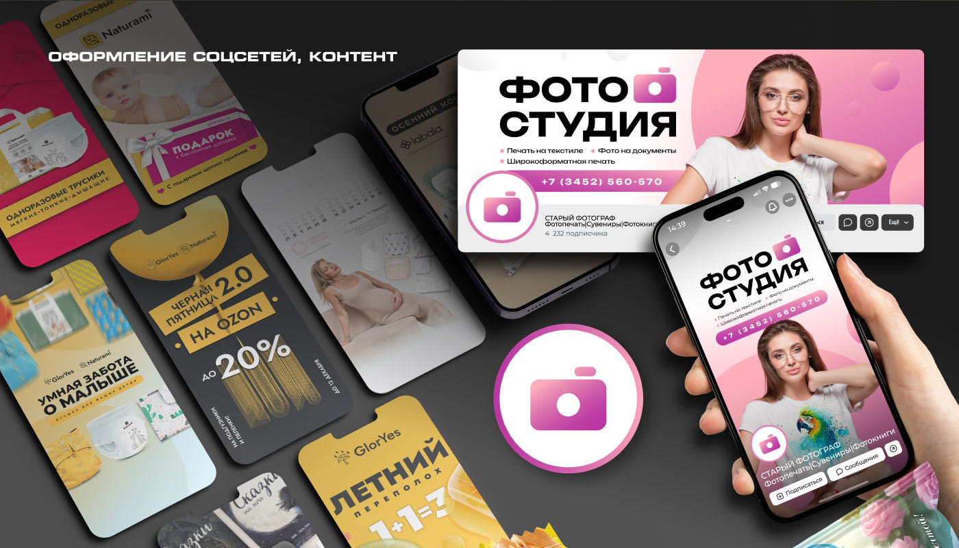 Portfolio — Изображение №7 — Брендинг на Dprofile