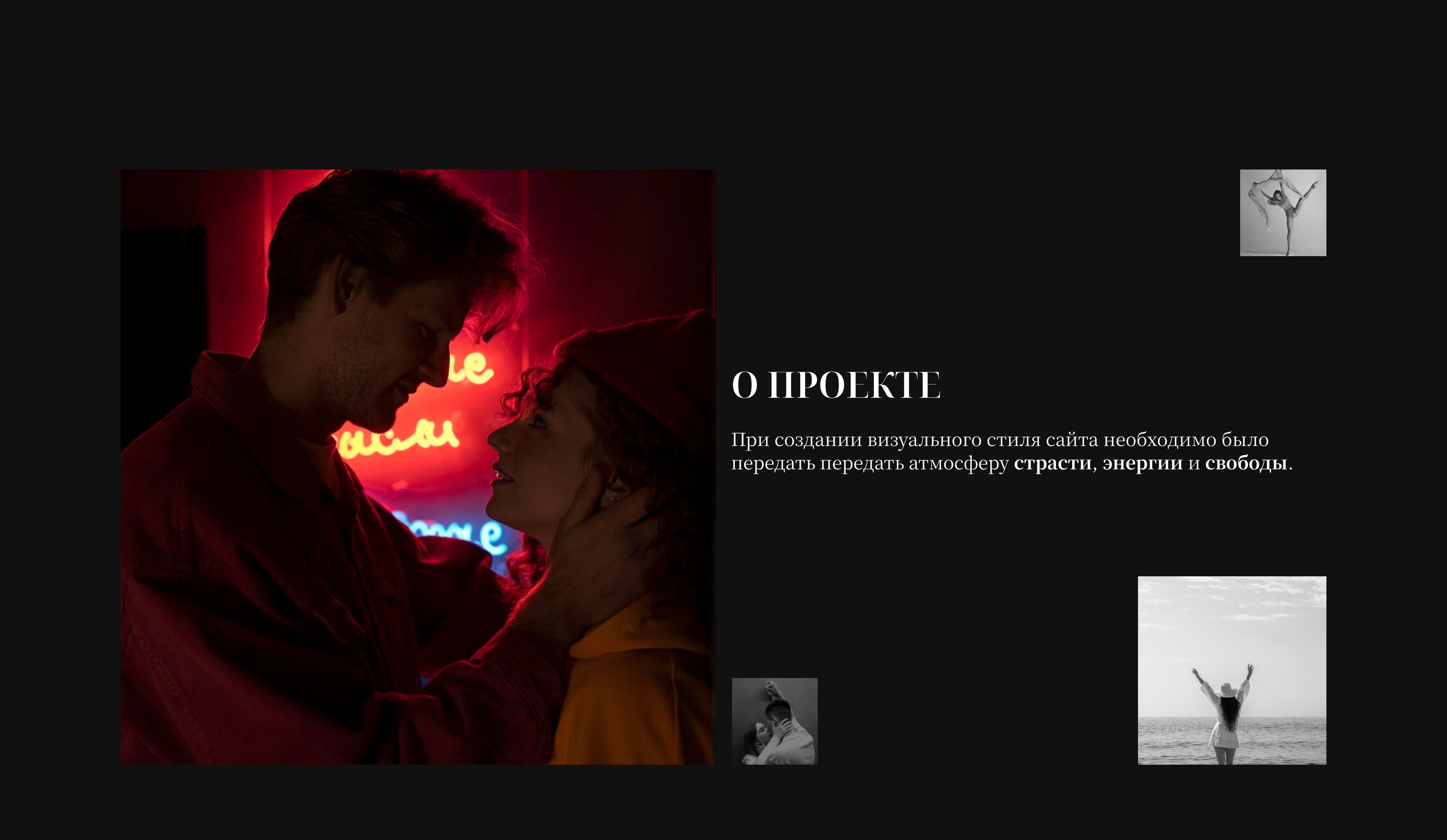 Landing page for a photographer/Лендинг для фотографа — Изображение №1 — Интерфейсы на Dprofile