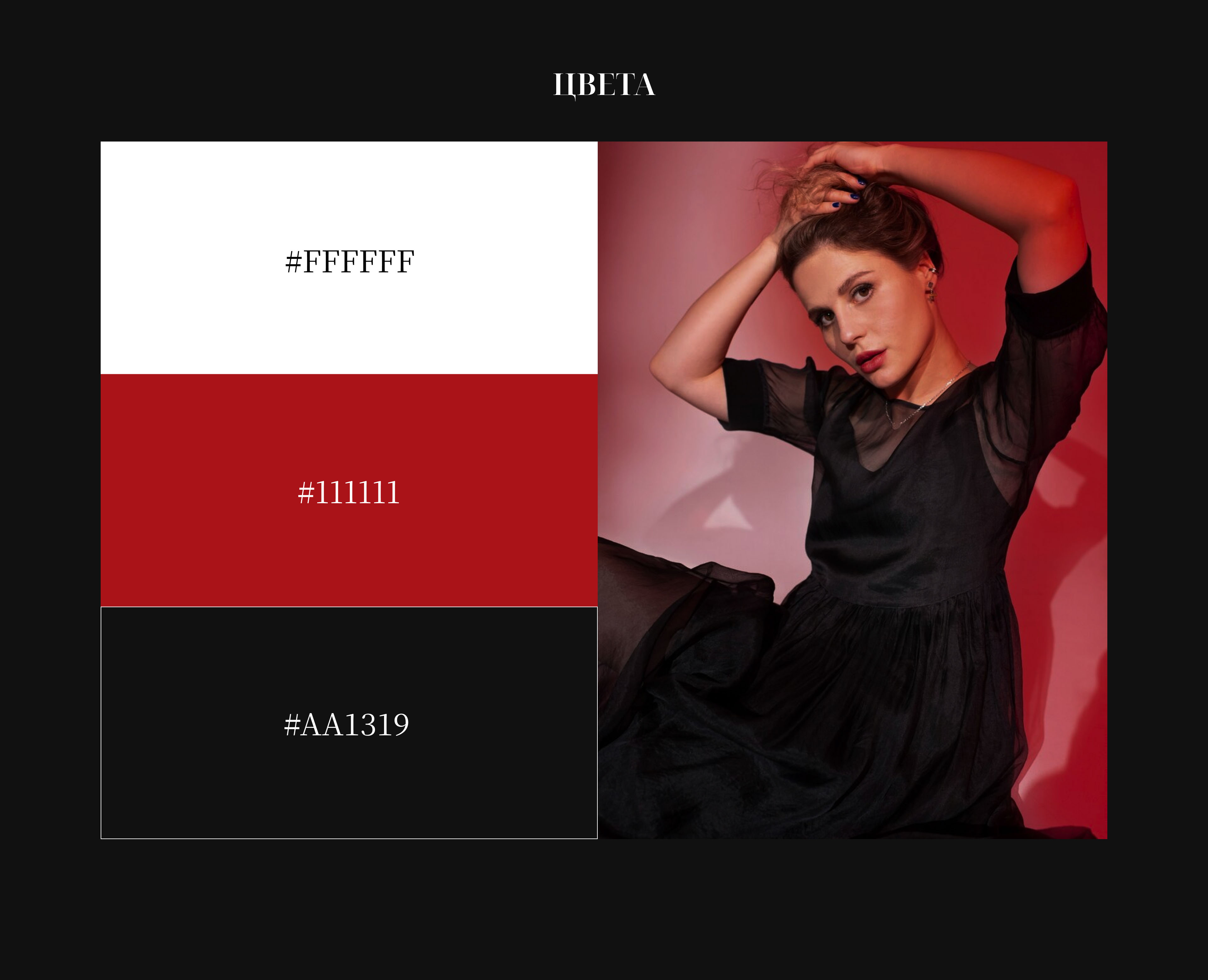 Landing page for a photographer/Лендинг для фотографа — Изображение №3 — Интерфейсы на Dprofile