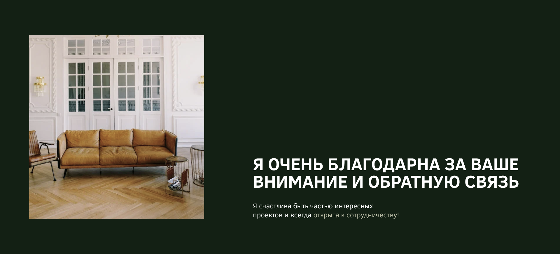 Сайт мебельной фабрики — Изображение №8 — Интерфейсы на Dprofile