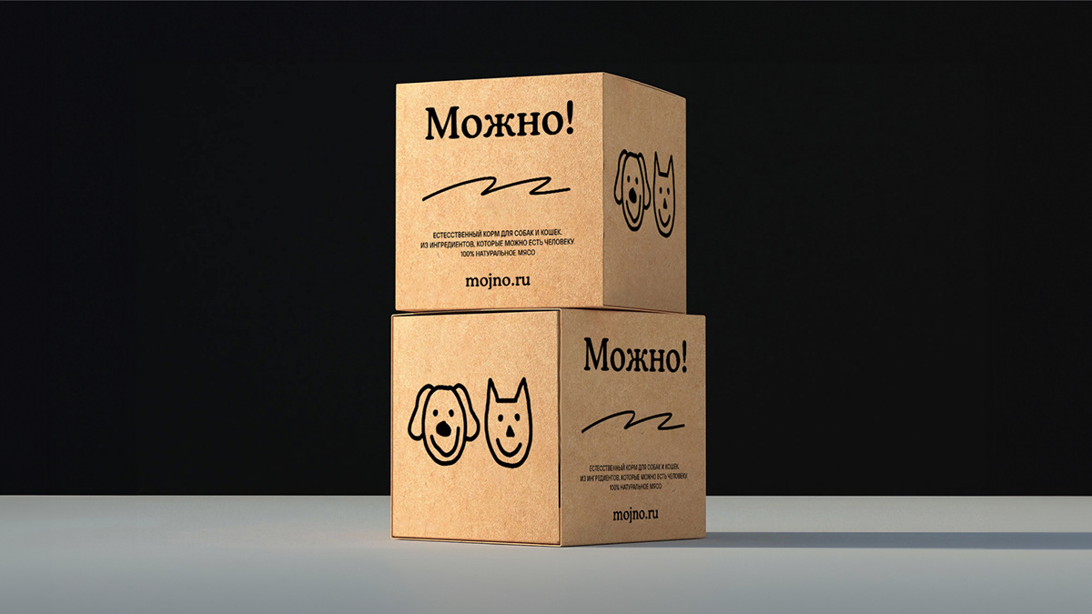 Можно! Кормить с заботой — Изображение №15 — Брендинг на Dprofile