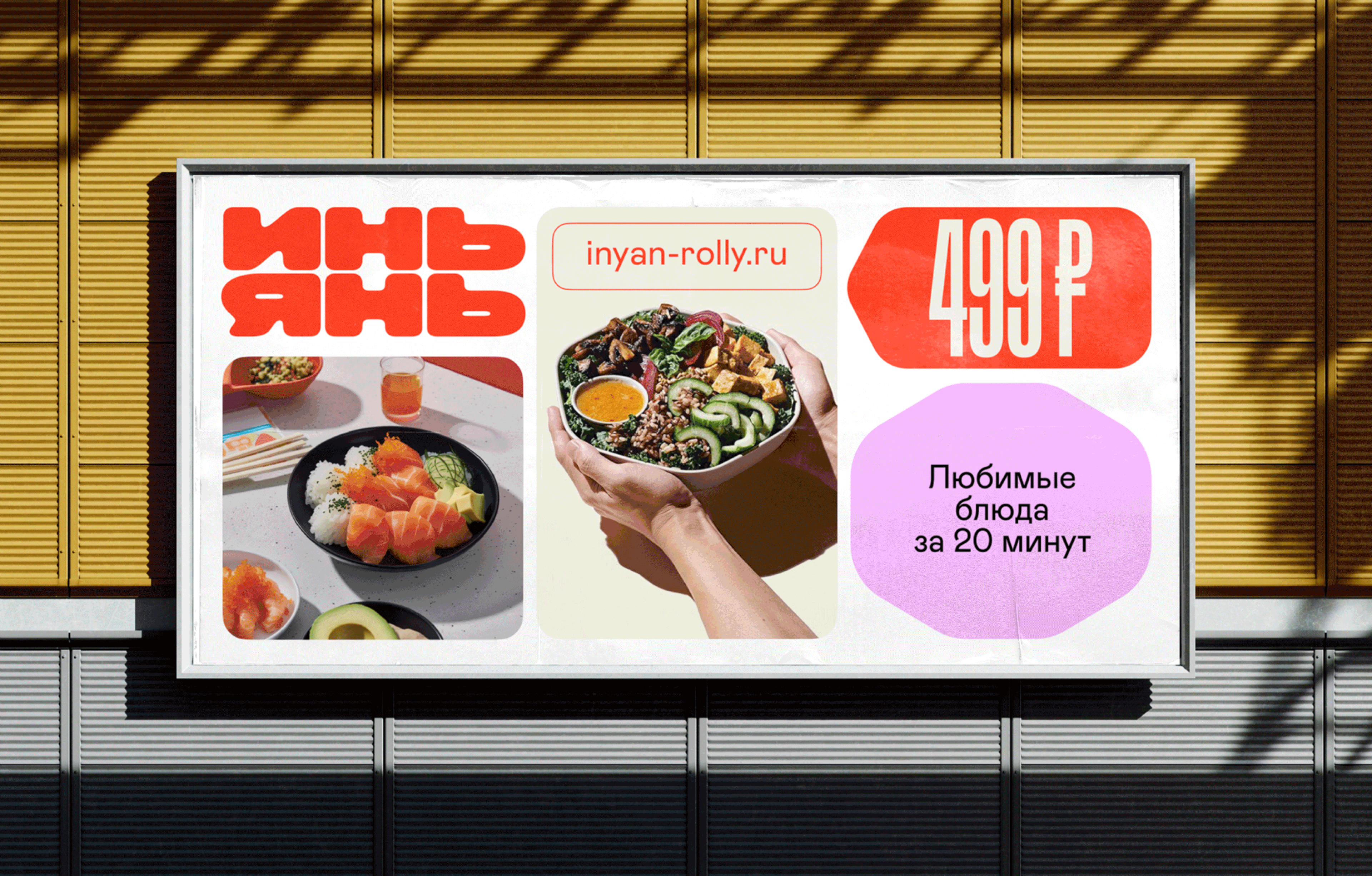 Инь-Янь — от дизайн-аудита к новому стилю — Изображение №1 — Брендинг на Dprofile