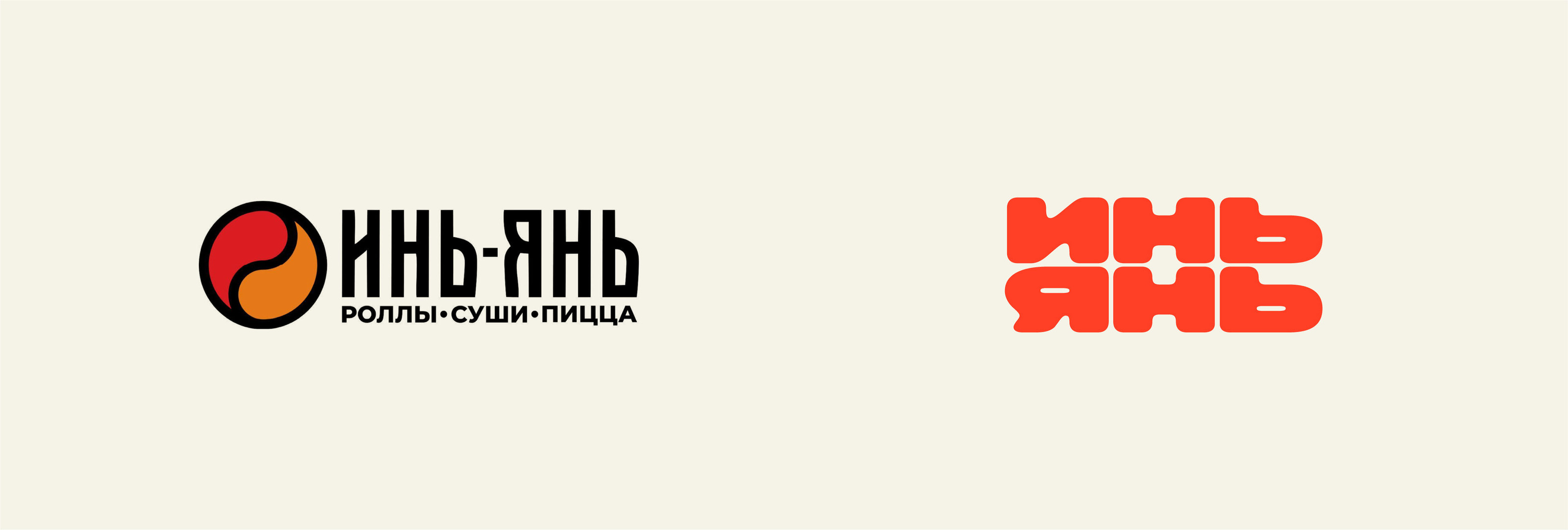 Инь-Янь — от дизайн-аудита к новому стилю — Изображение №4 — Брендинг на Dprofile