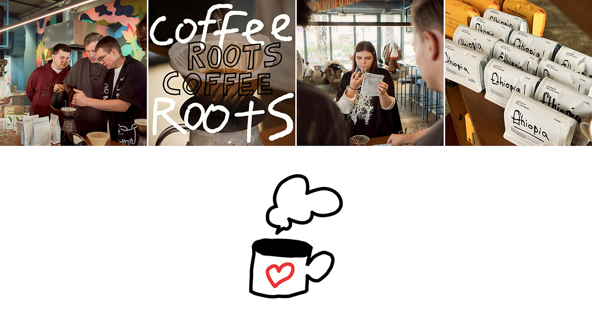 Coffee Roots — нейминг и айдентика — Изображение №16 — Брендинг на Dprofile