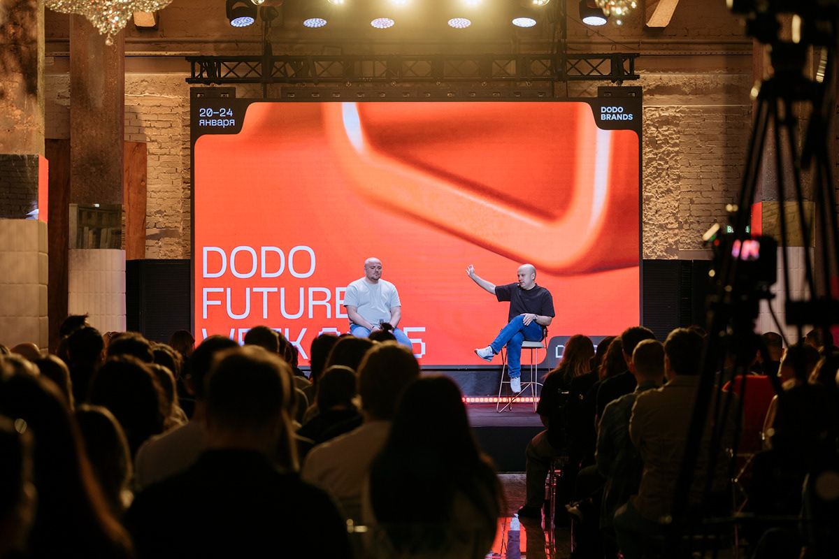 Dodo Future Week 2025. Фирстиль — Изображение №1 — Брендинг на Dprofile