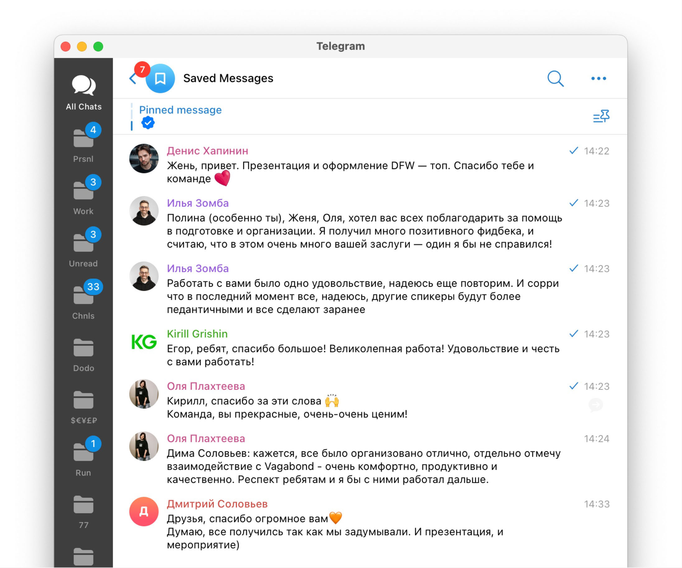Dodo Future Week 2025. Фирстиль — Изображение №28 — Брендинг на Dprofile