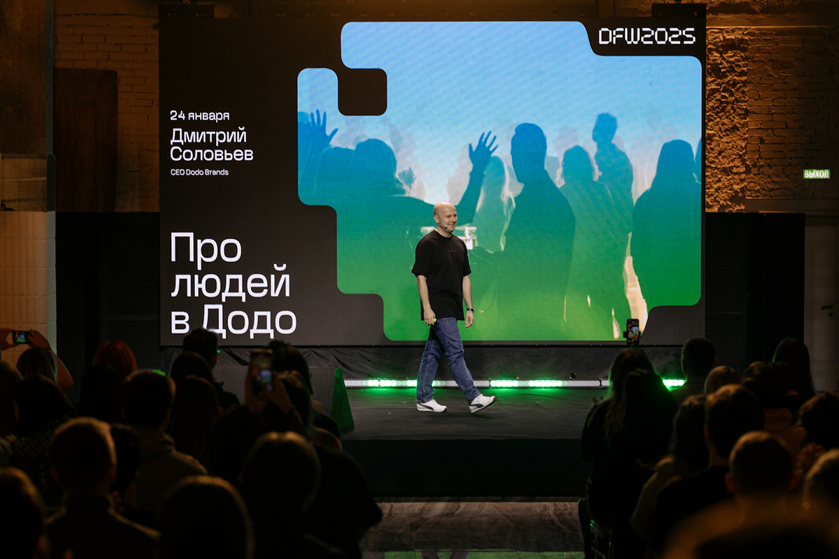 Dodo Future Week 2025. Фирстиль — Изображение №5 — Брендинг на Dprofile