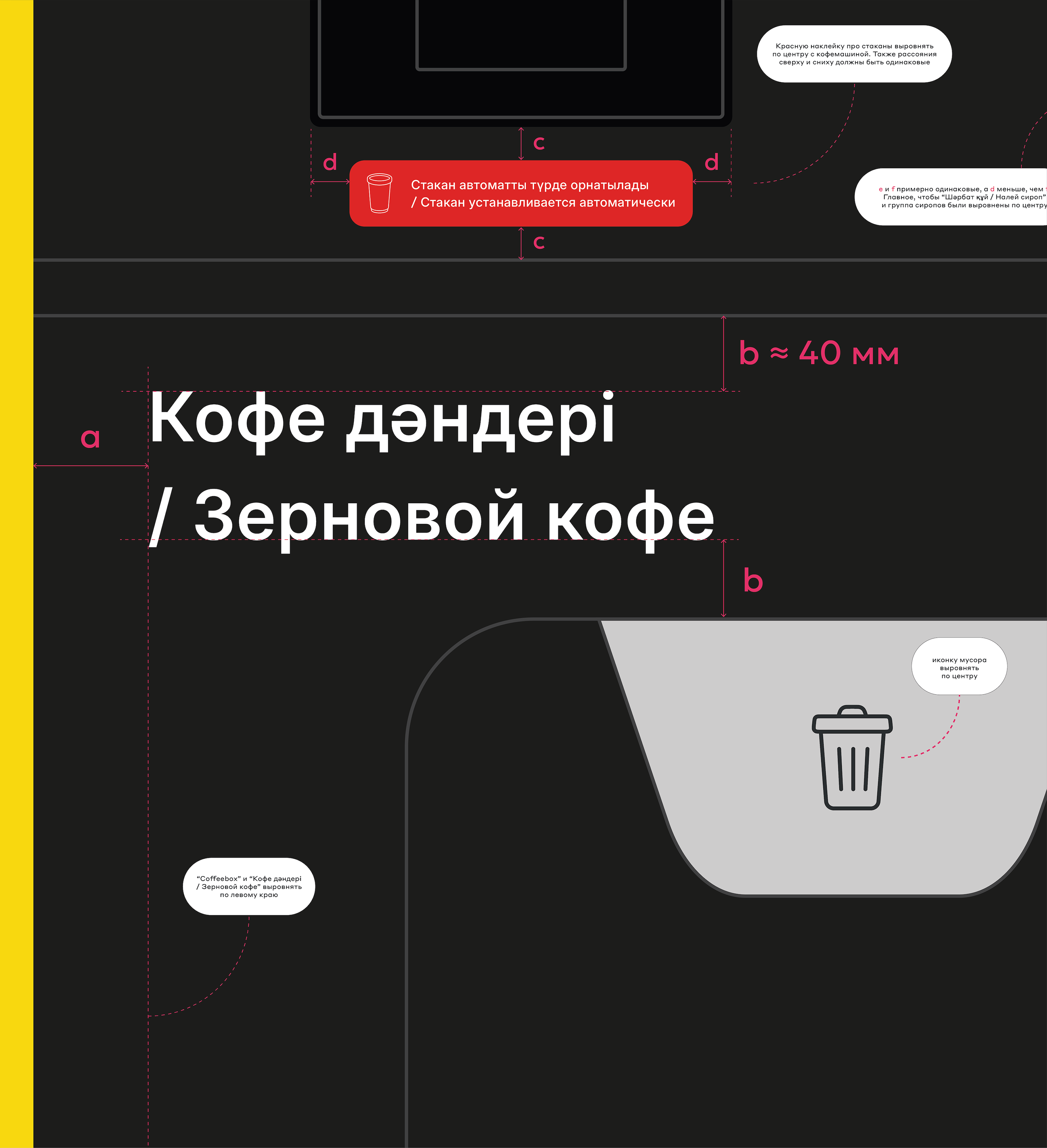Дизайн-поддержка для Coffeebox — Изображение №11 — 3D, Анимация на Dprofile