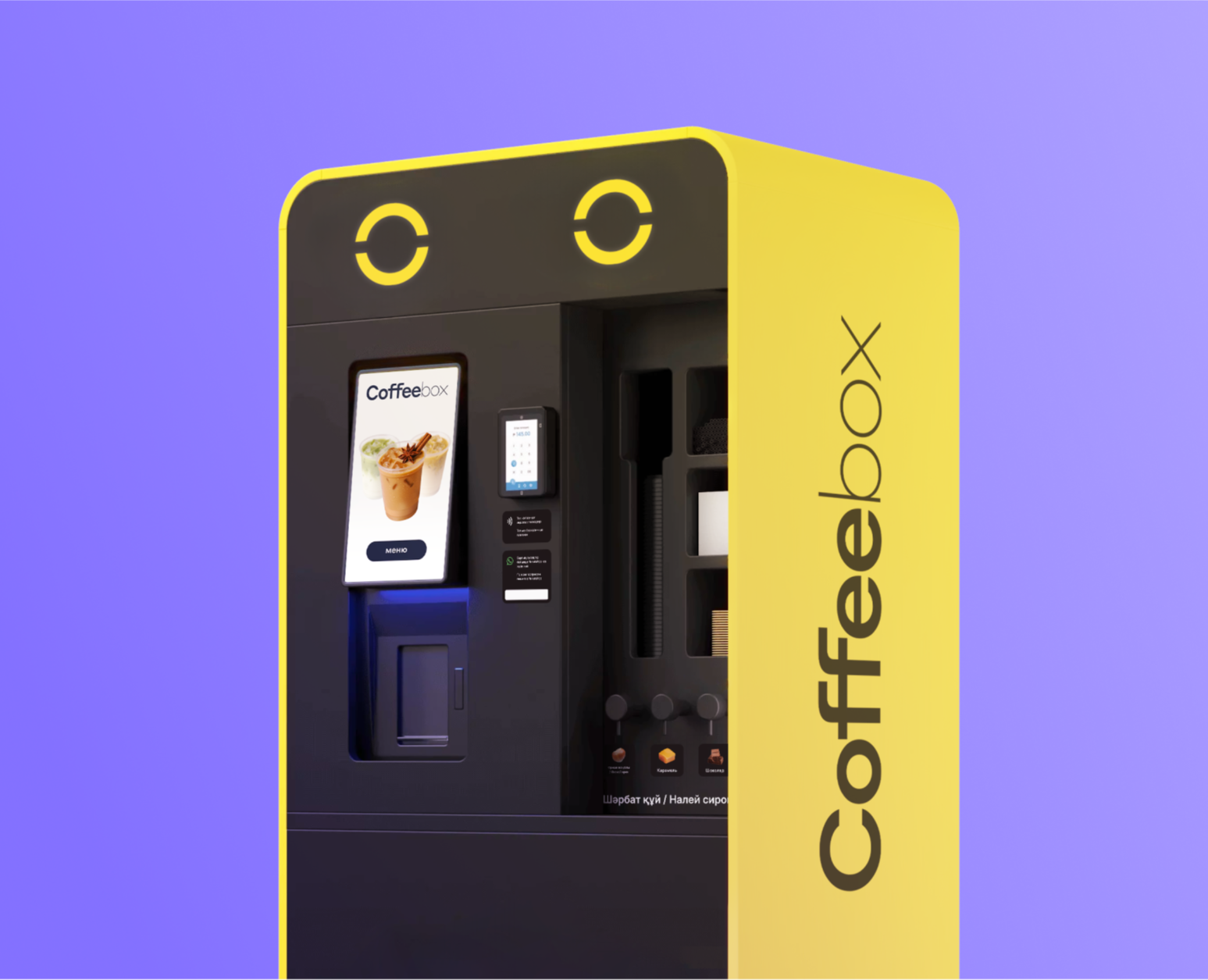 Дизайн-поддержка для Coffeebox — 3D, Анимация на Dprofile