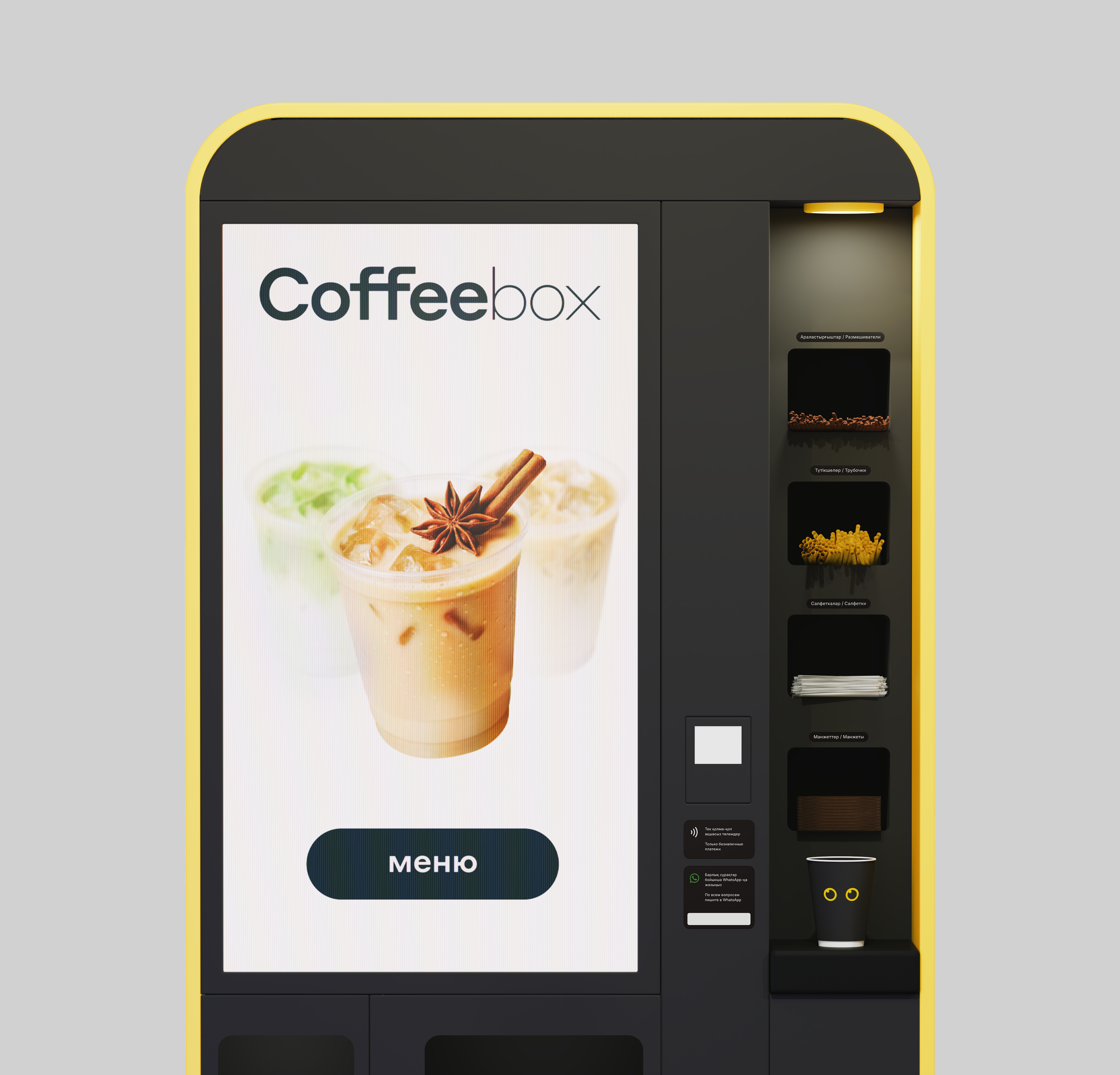 Дизайн-поддержка для Coffeebox — Изображение №24 — 3D, Анимация на Dprofile
