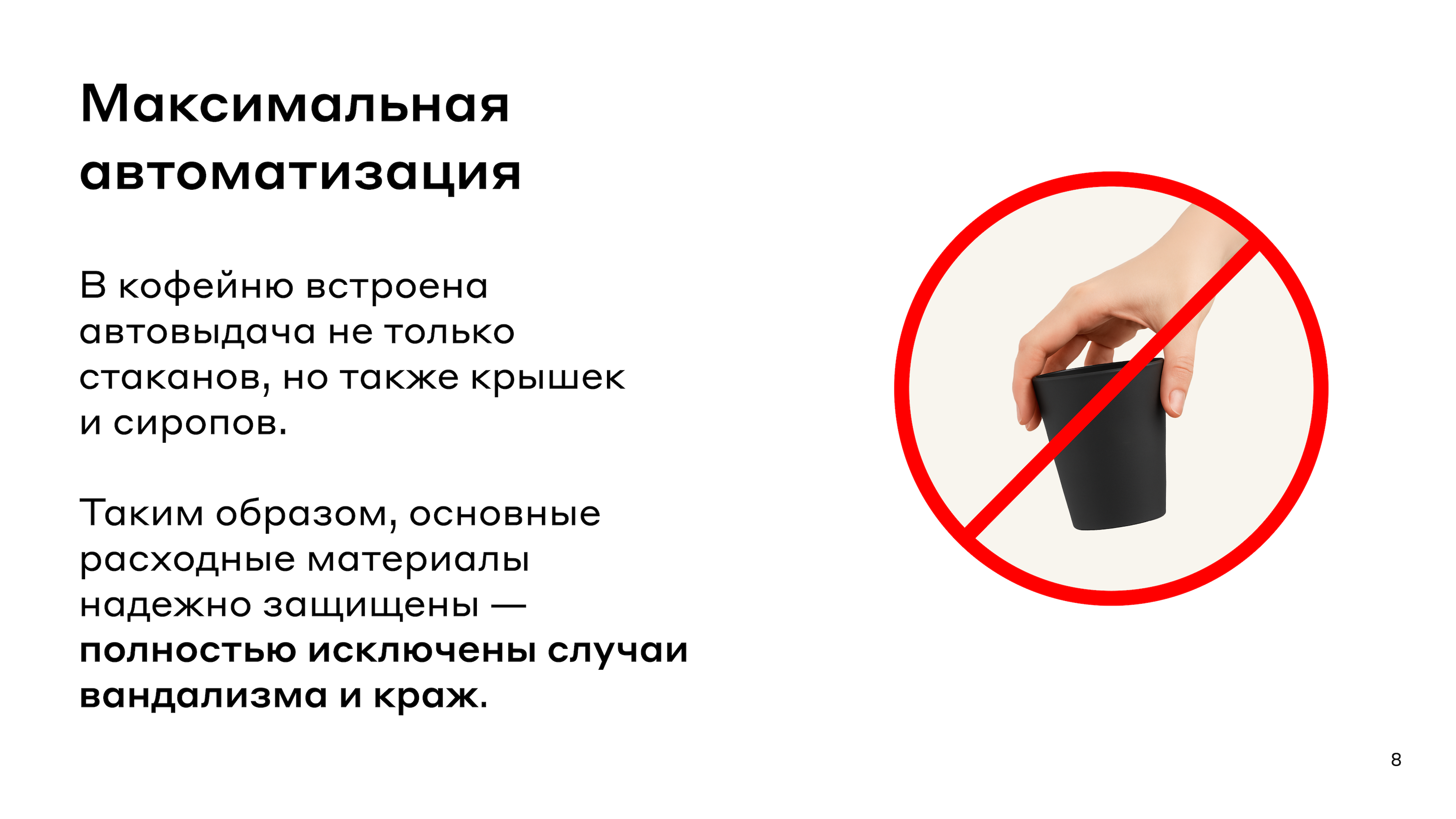 Дизайн-поддержка для Coffeebox — Изображение №37 — 3D, Анимация на Dprofile