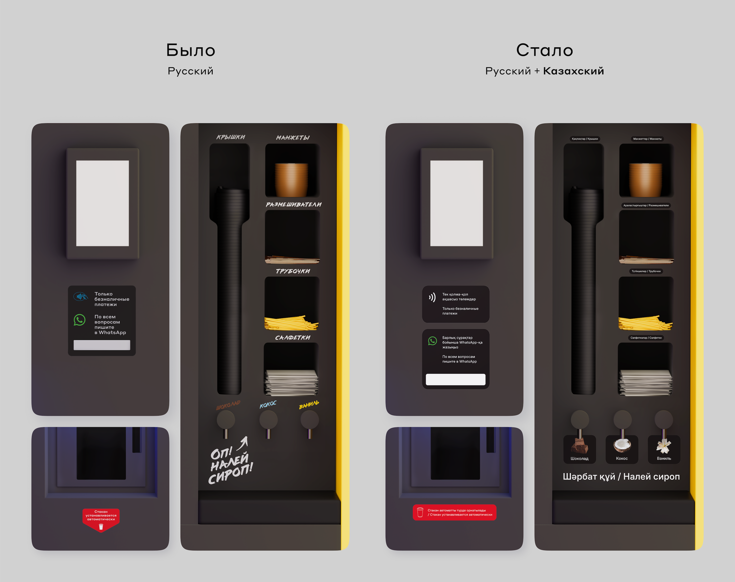 Дизайн-поддержка для Coffeebox — Изображение №10 — 3D, Анимация на Dprofile