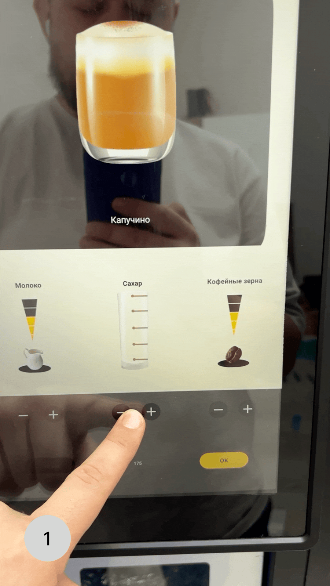 Дизайн-поддержка для Coffeebox — Изображение №4 — 3D, Анимация на Dprofile