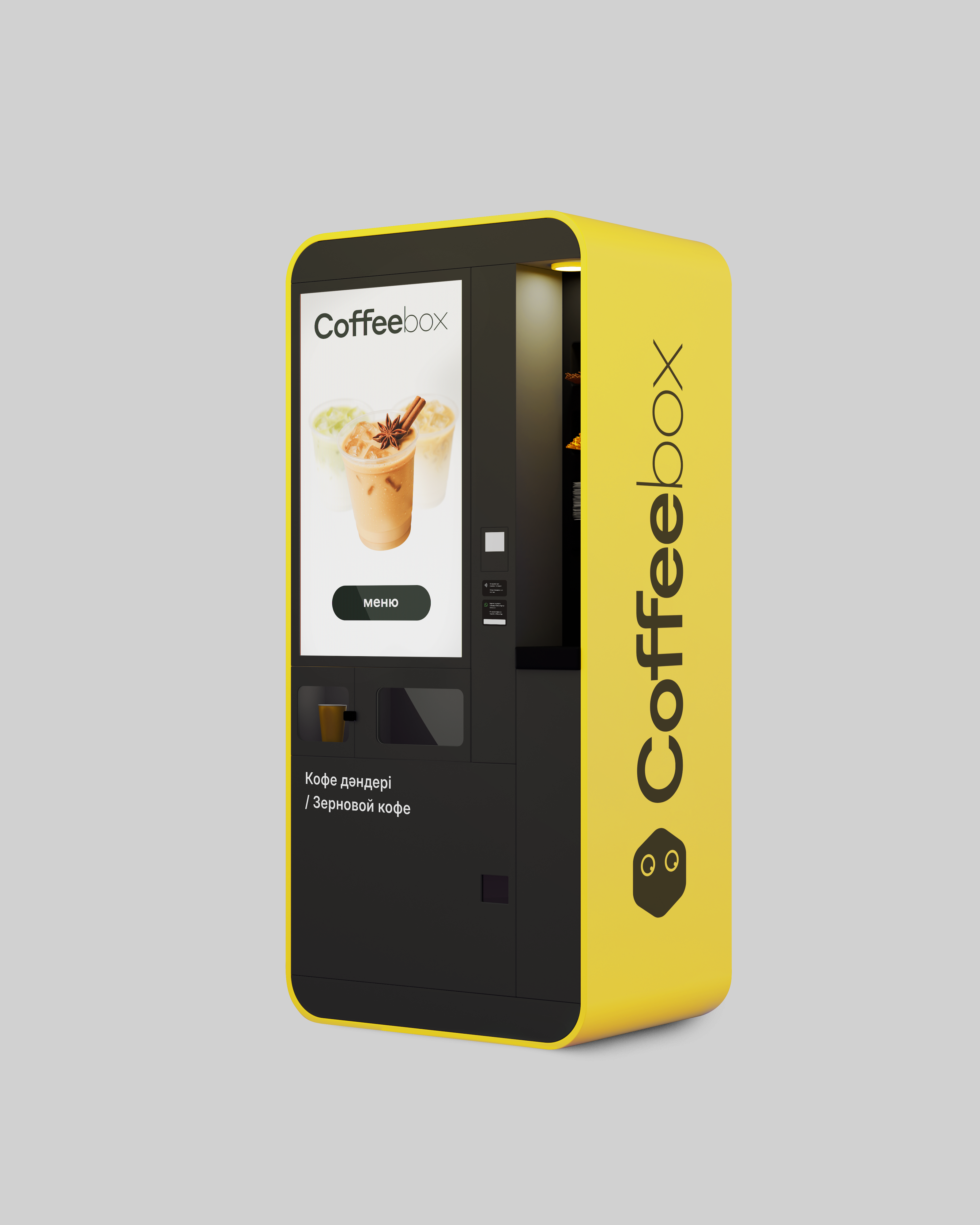 Дизайн-поддержка для Coffeebox — Изображение №21 — 3D, Анимация на Dprofile