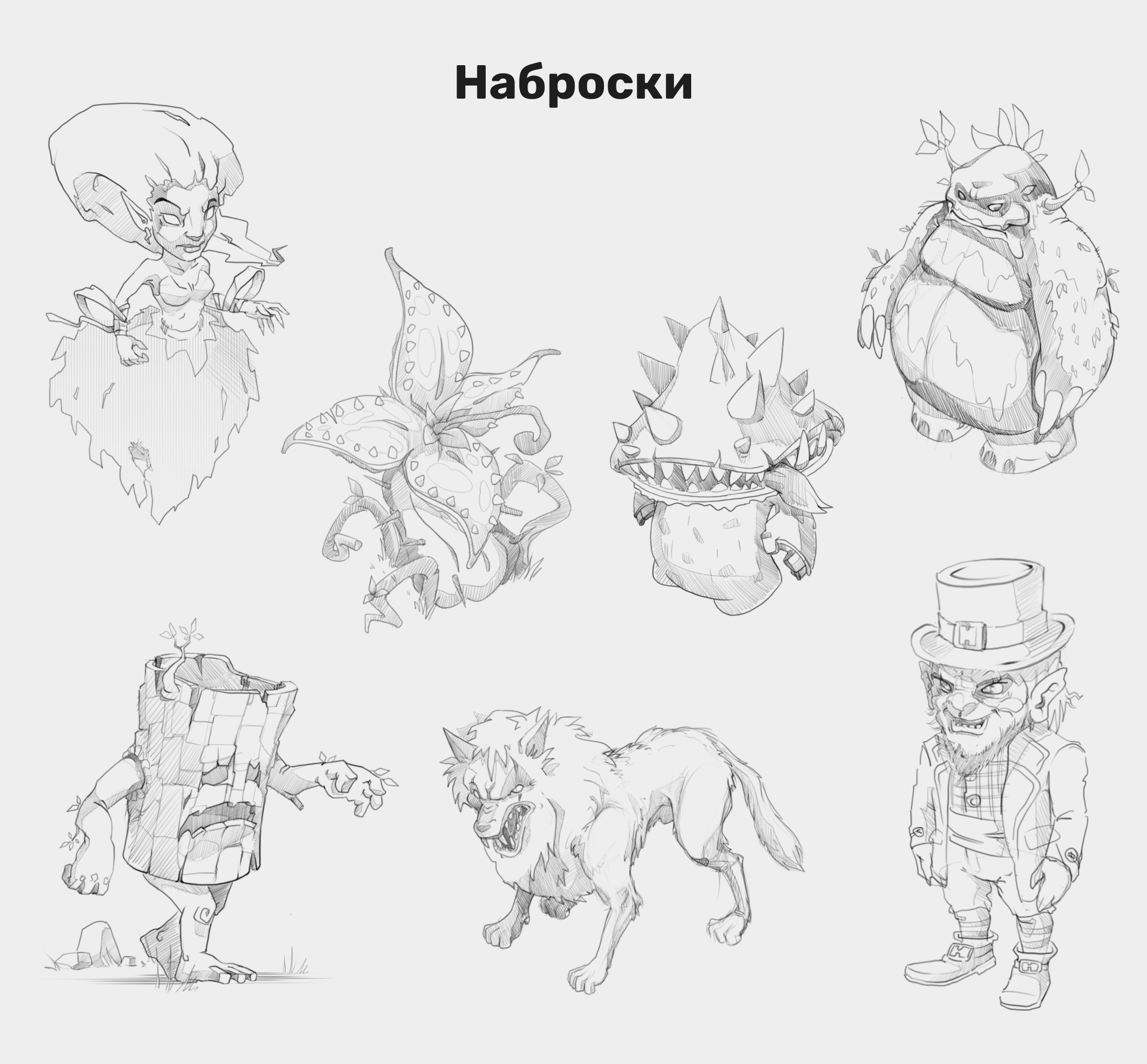 Game ART + UI | The Shelter House — Изображение №6 — Интерфейсы, Иллюстрация на Dprofile