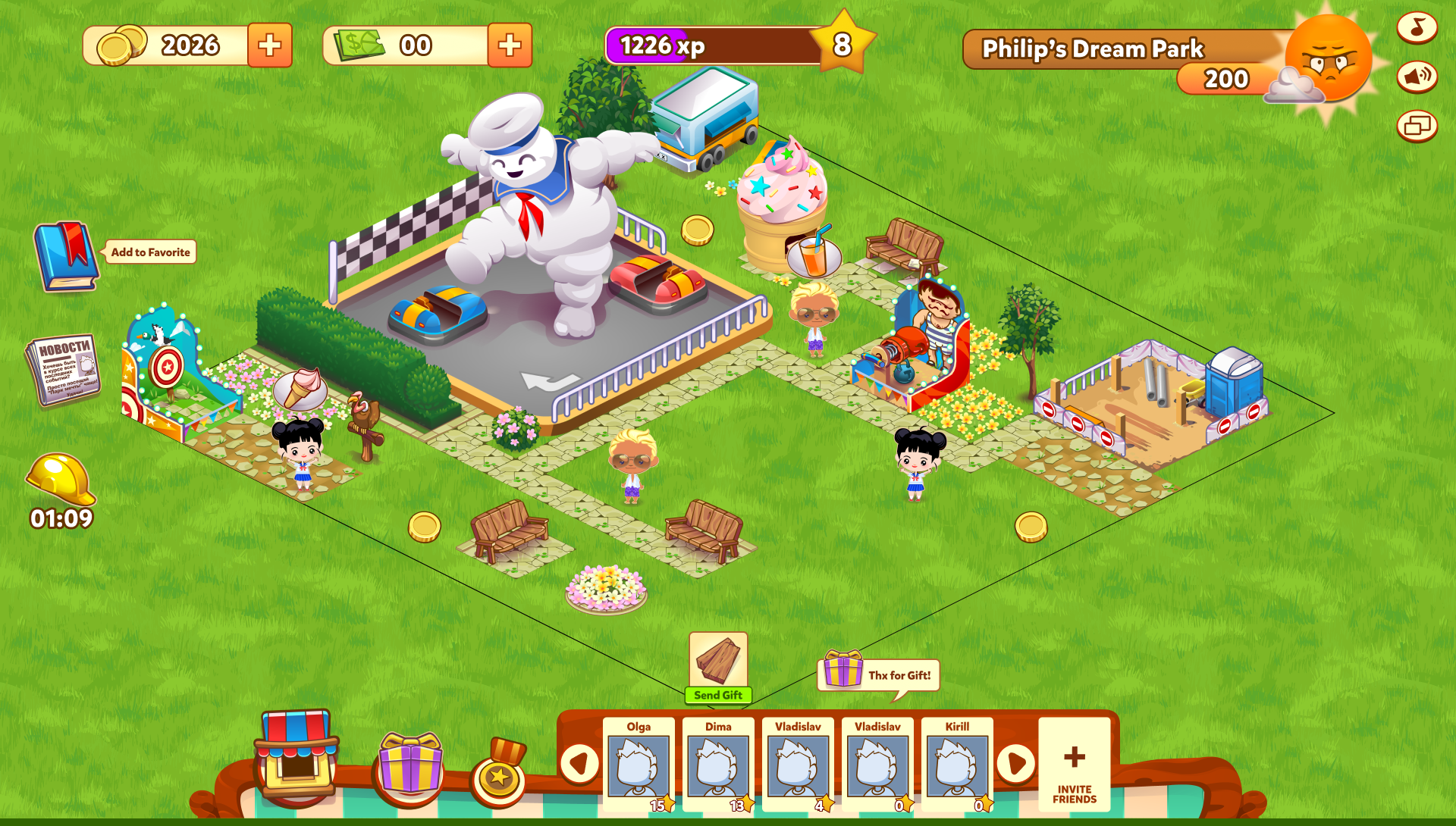 Game ART + UI | Philip's Dream Park — Изображение №2 — Интерфейсы, Иллюстрация на Dprofile