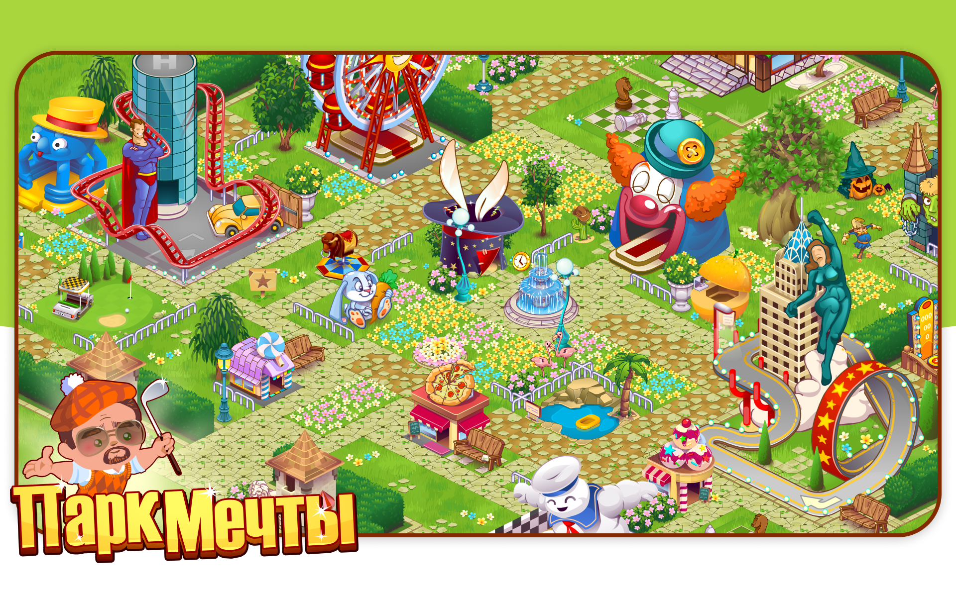 Game ART + UI | Philip's Dream Park — Изображение №1 — Интерфейсы, Иллюстрация на Dprofile