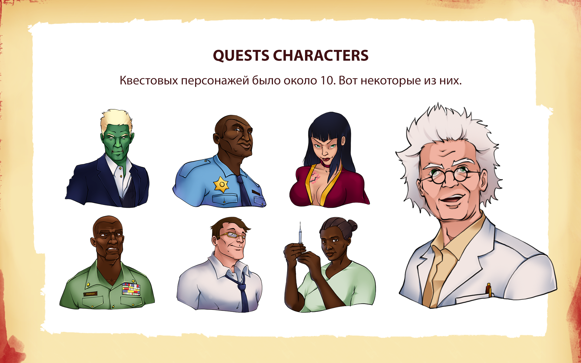 Game ART + UI | Zombie City — Изображение №8 — Интерфейсы, Иллюстрация на Dprofile