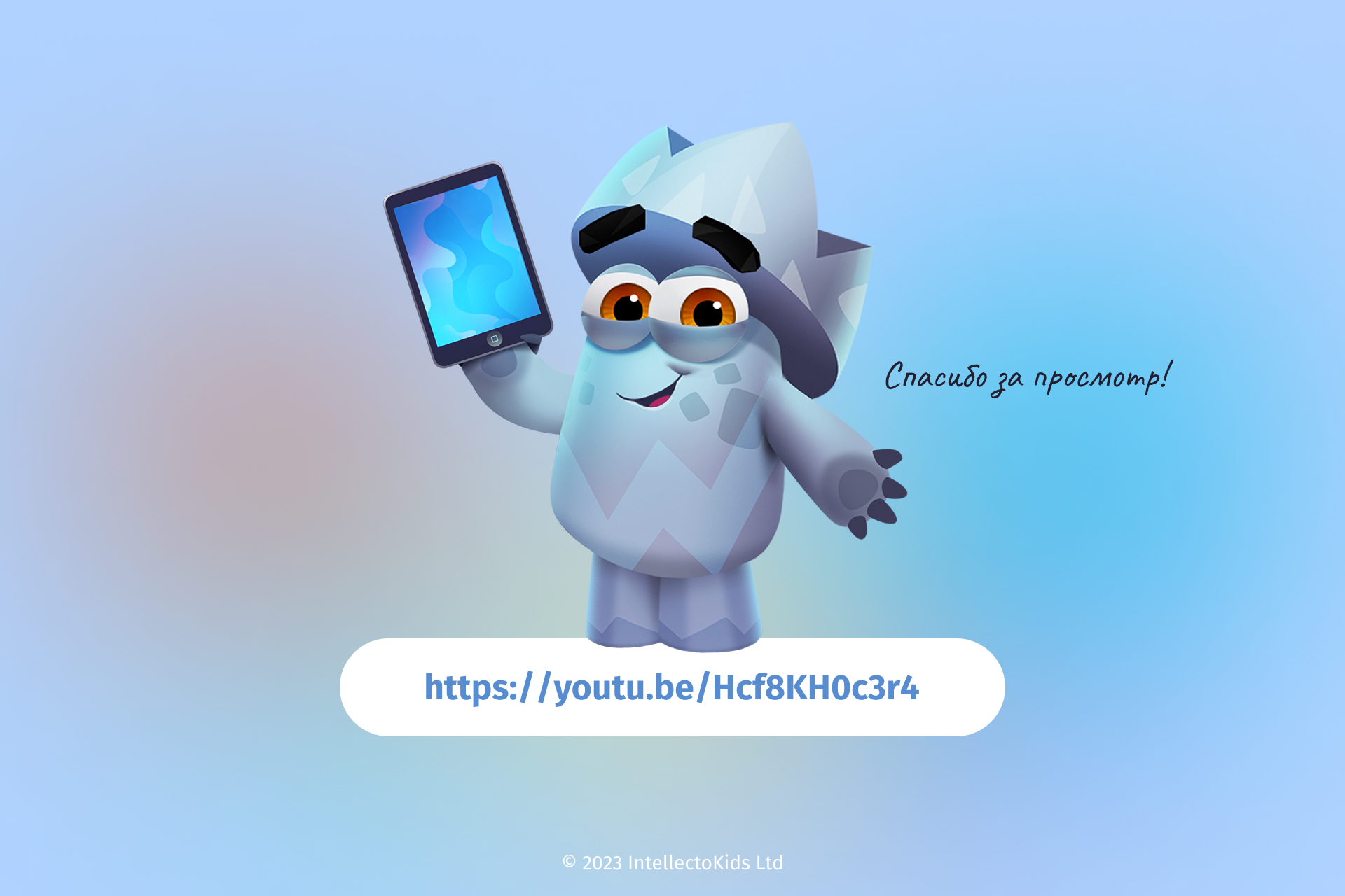 Intellectokids | Team Mendeleev — Изображение №5 — Иллюстрация, Анимация на Dprofile