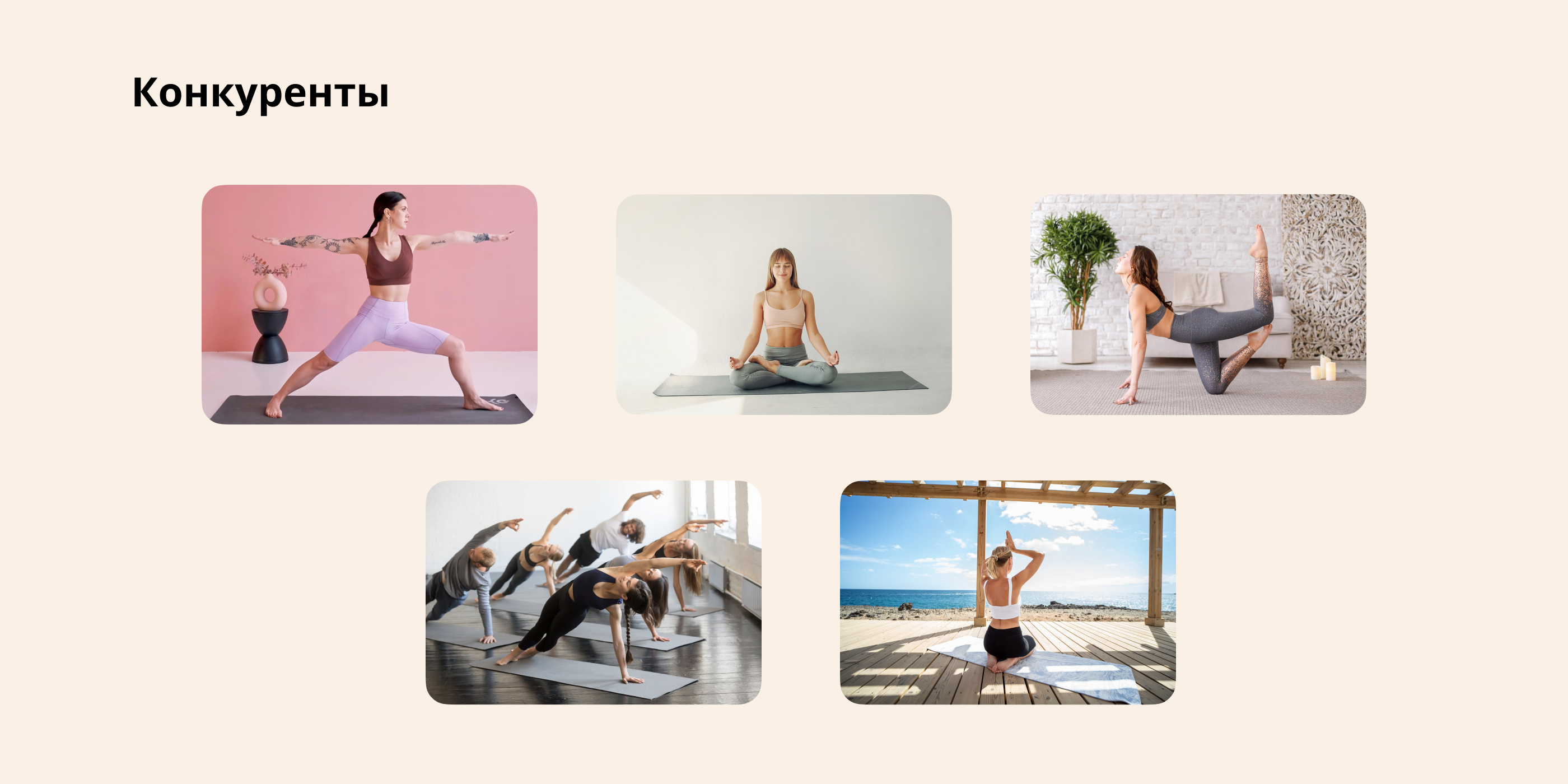 Баннер-визитка для тренера и коуча
по хатха-йоге — Изображение №3 — Брендинг, Маркетинг на Dprofile