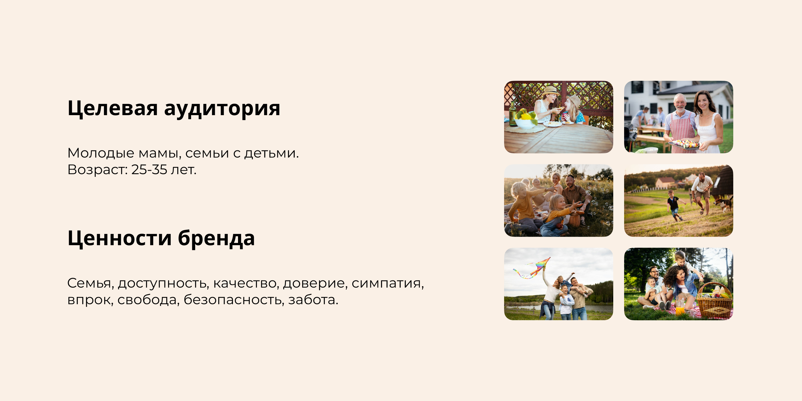 Рекламные баннеры Яндекса и Озона для Перекрёстка Впрок — Изображение №2 — Брендинг, Маркетинг на Dprofile