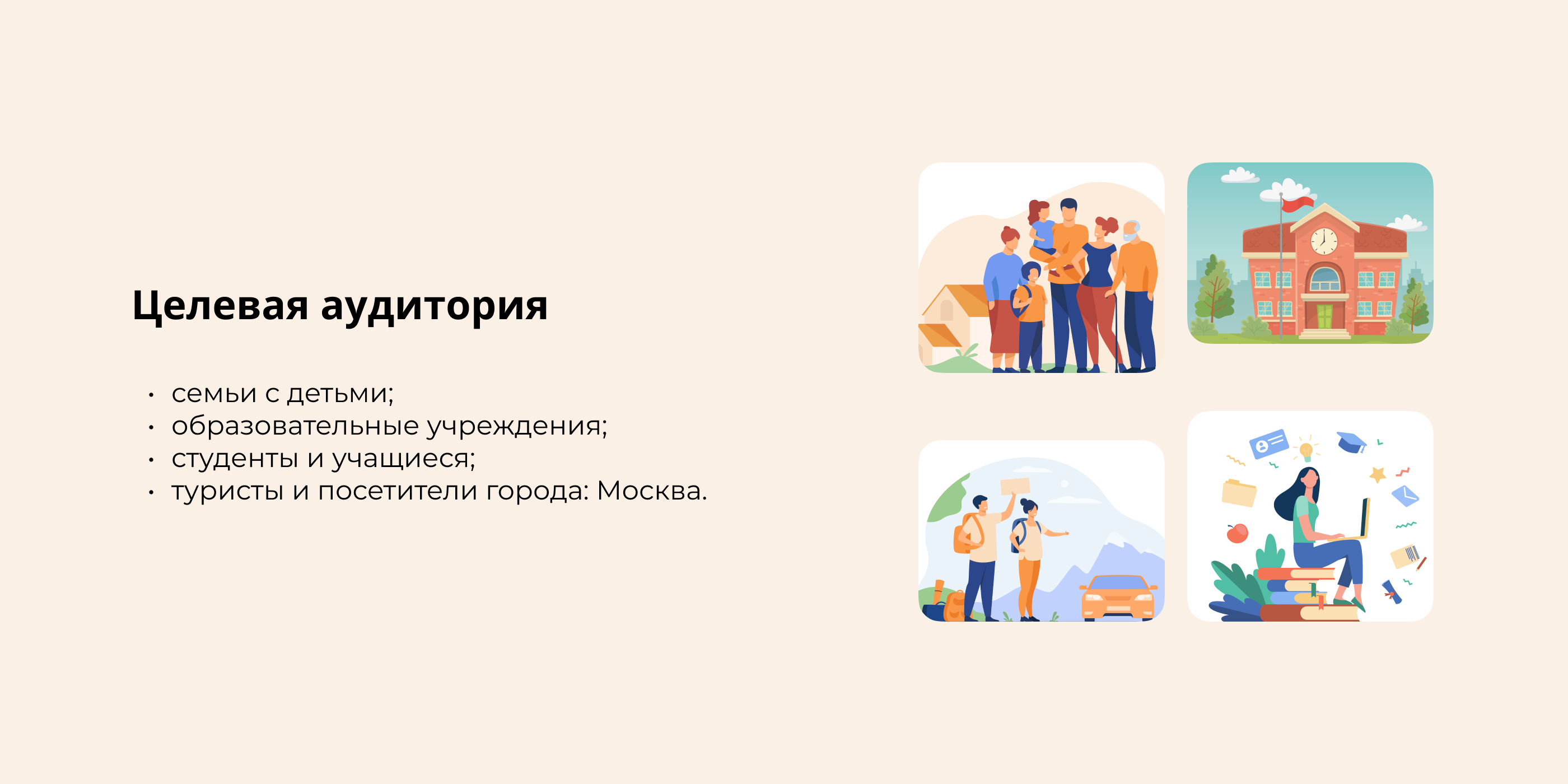 Рекламный баннер для музея инновации «Новатория» — Изображение №2 — Брендинг, Маркетинг на Dprofile