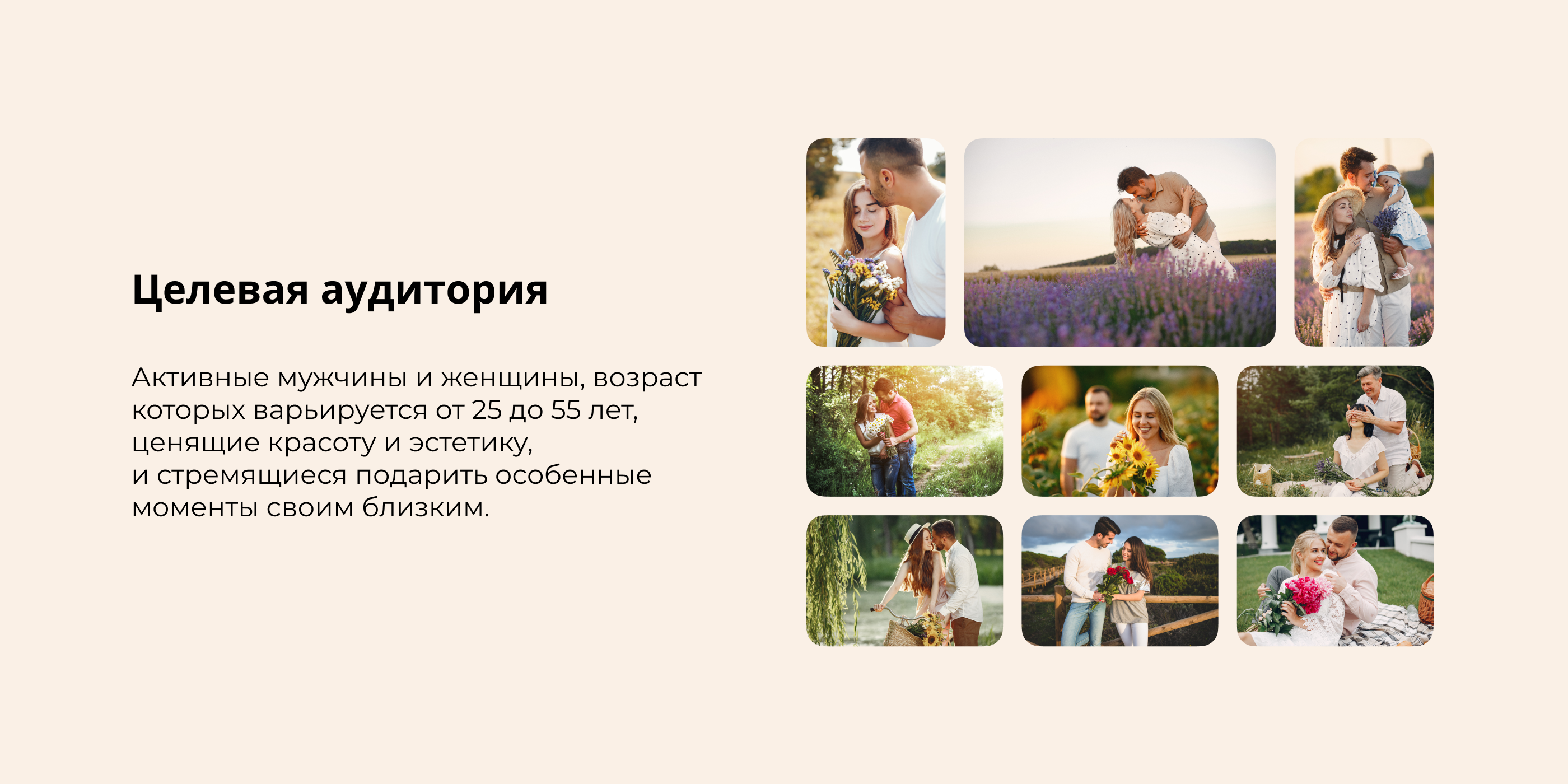 Баннеры для магазина цветов «Flora&Co» — Изображение №2 — Брендинг, Маркетинг на Dprofile