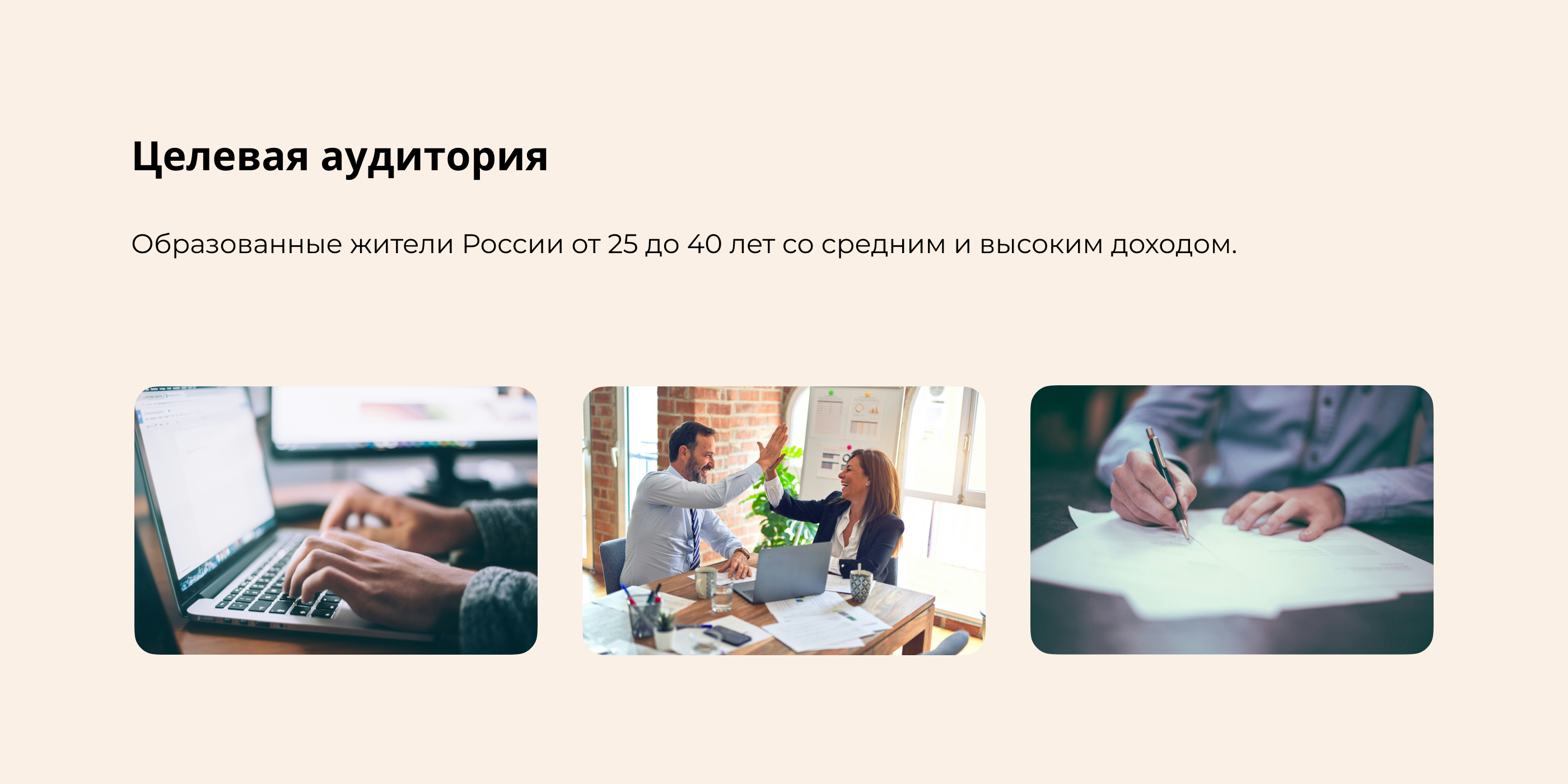 Презентация для онлайн-банка «Тинькофф» — Изображение №2 — Интерфейсы, Маркетинг на Dprofile