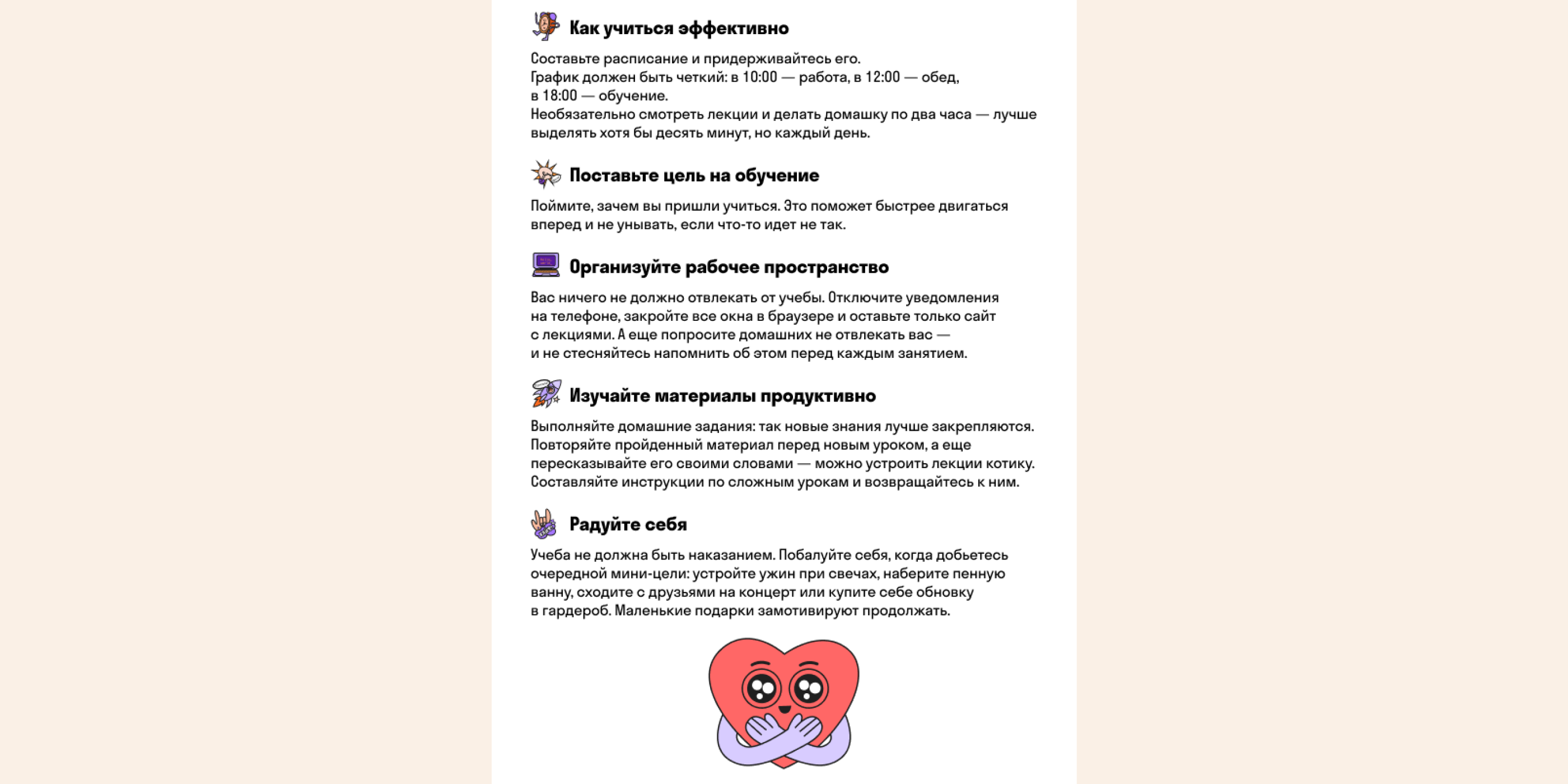Email-рассылка для онлайн-университета «Skypro» — Изображение №5 — Интерфейсы, Брендинг на Dprofile