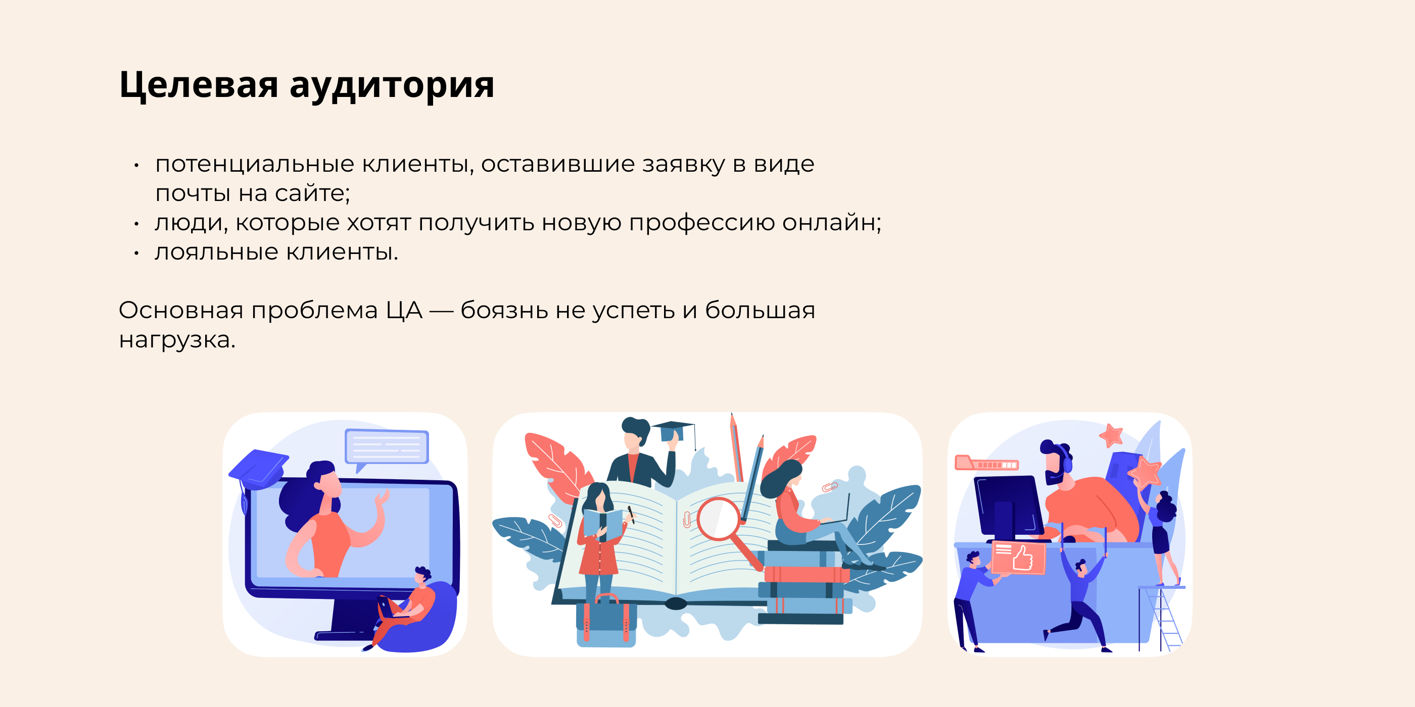 Email-рассылка для онлайн-университета «Skypro» — Изображение №2 — Интерфейсы, Брендинг на Dprofile