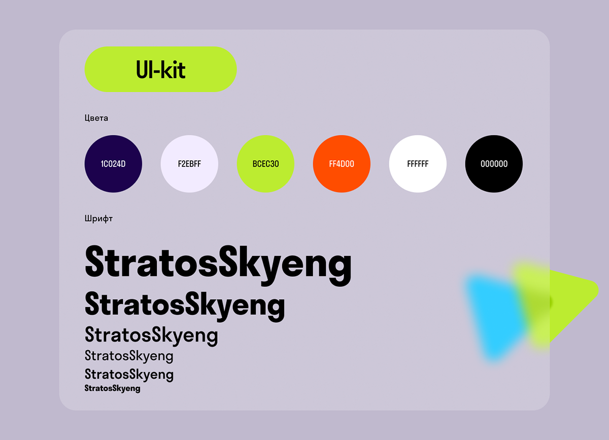 Лендинг для события — Изображение №4 — Интерфейсы, Маркетинг на Dprofile