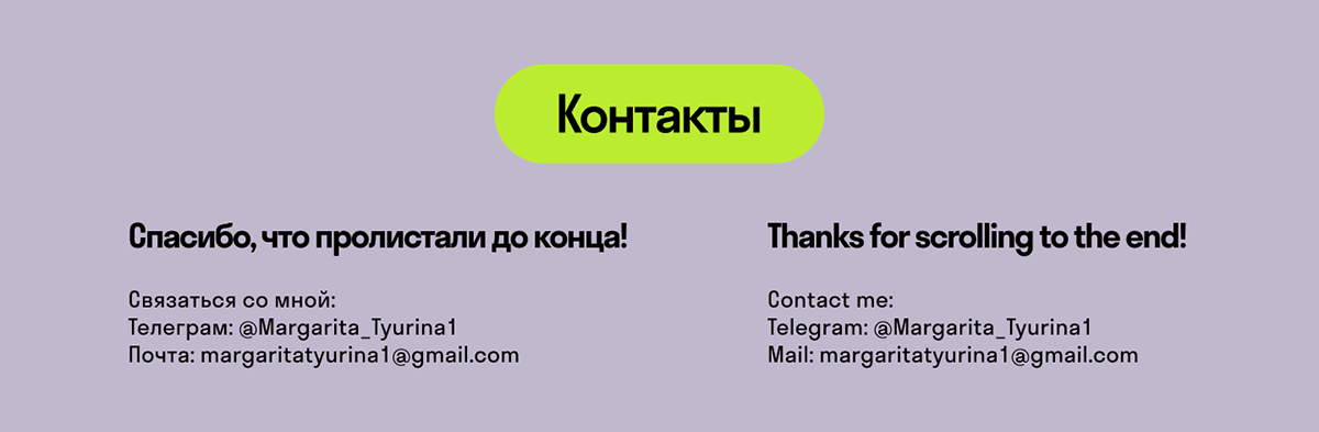 Лендинг для события — Изображение №5 — Интерфейсы, Маркетинг на Dprofile