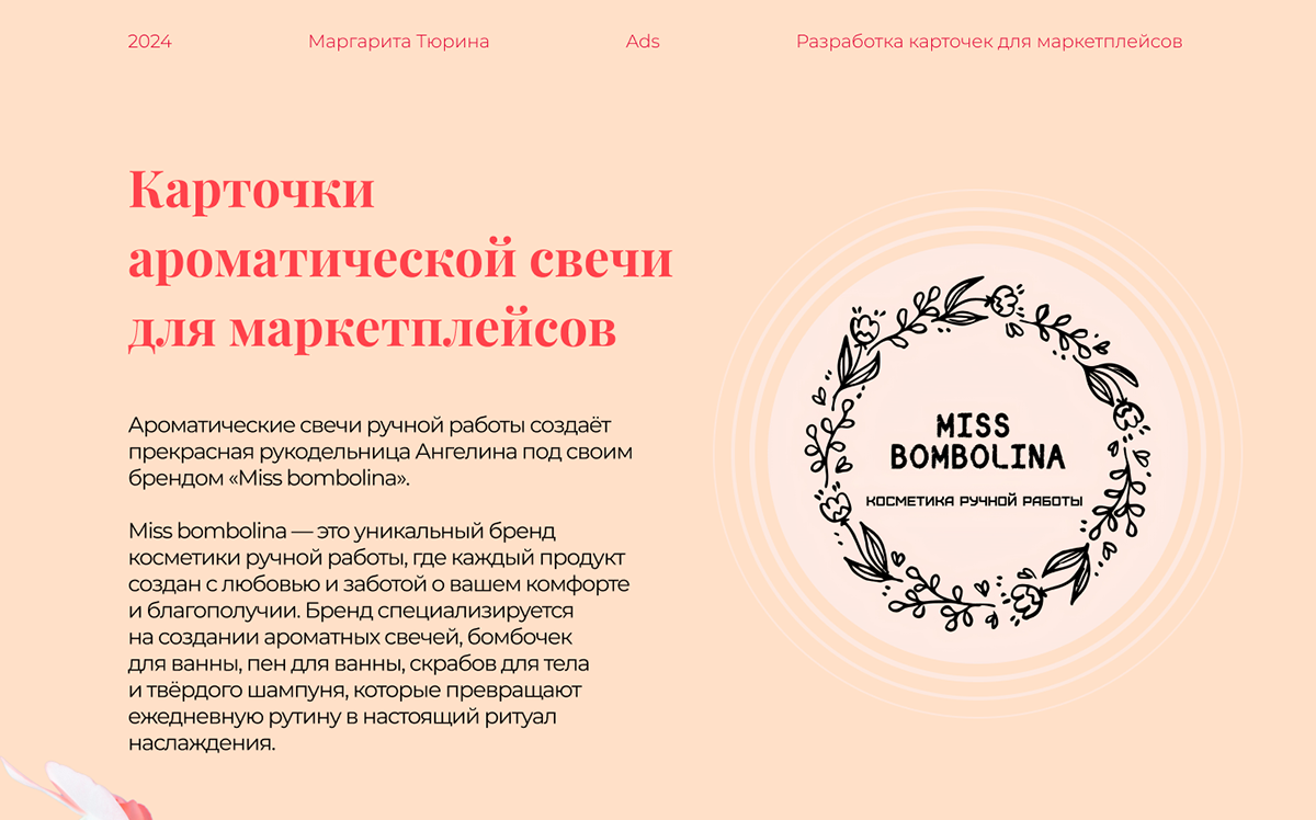 Карточки для маркетплейсов — Изображение №1 — Графика, Маркетинг на Dprofile