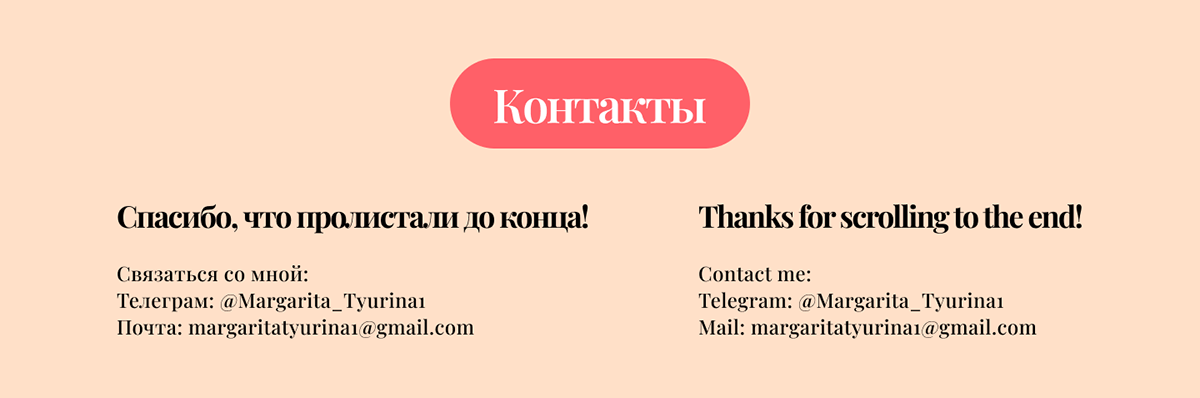 Карточки для маркетплейсов — Изображение №5 — Графика, Маркетинг на Dprofile