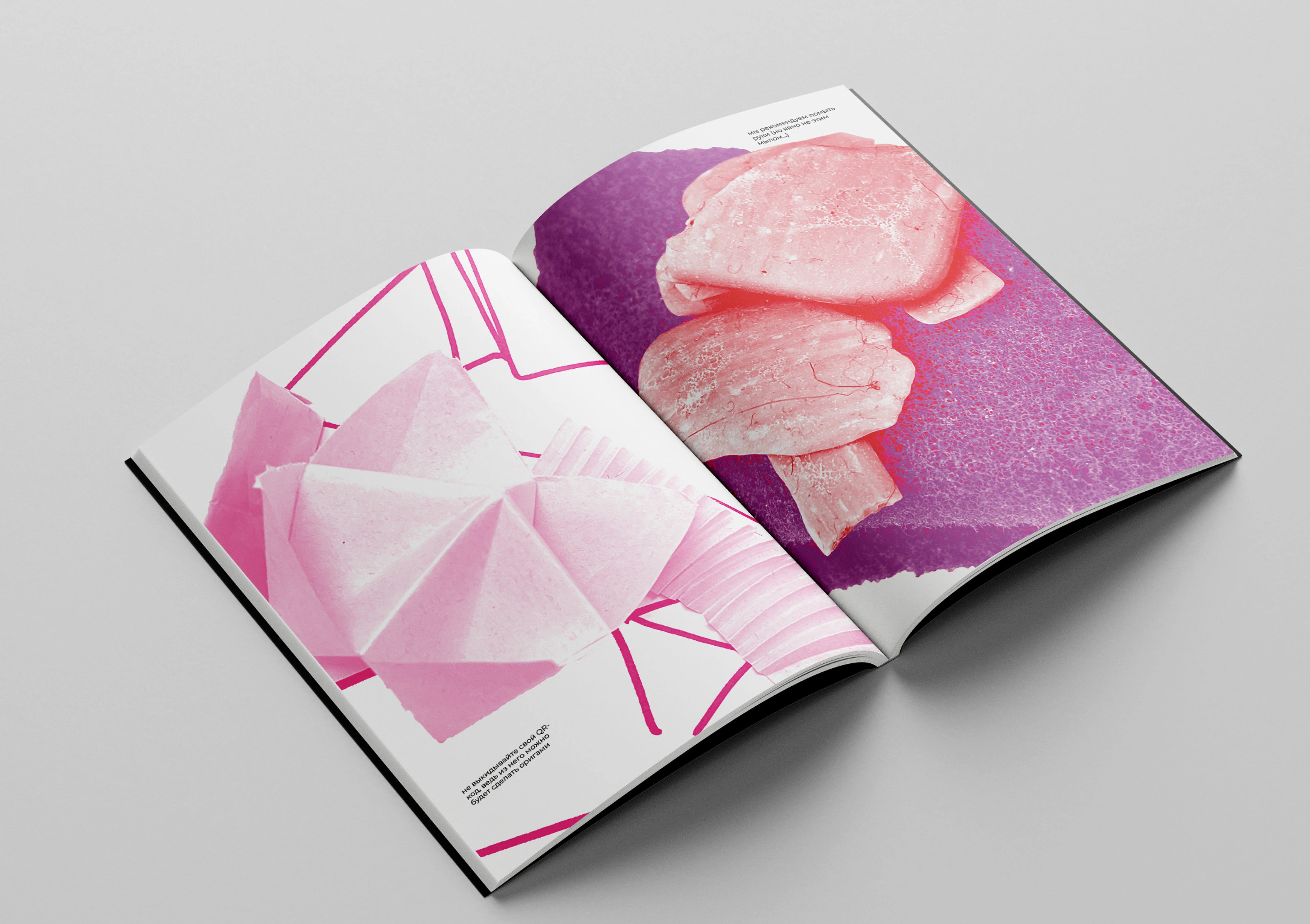Zine about textures — Изображение №5 — Графика на Dprofile