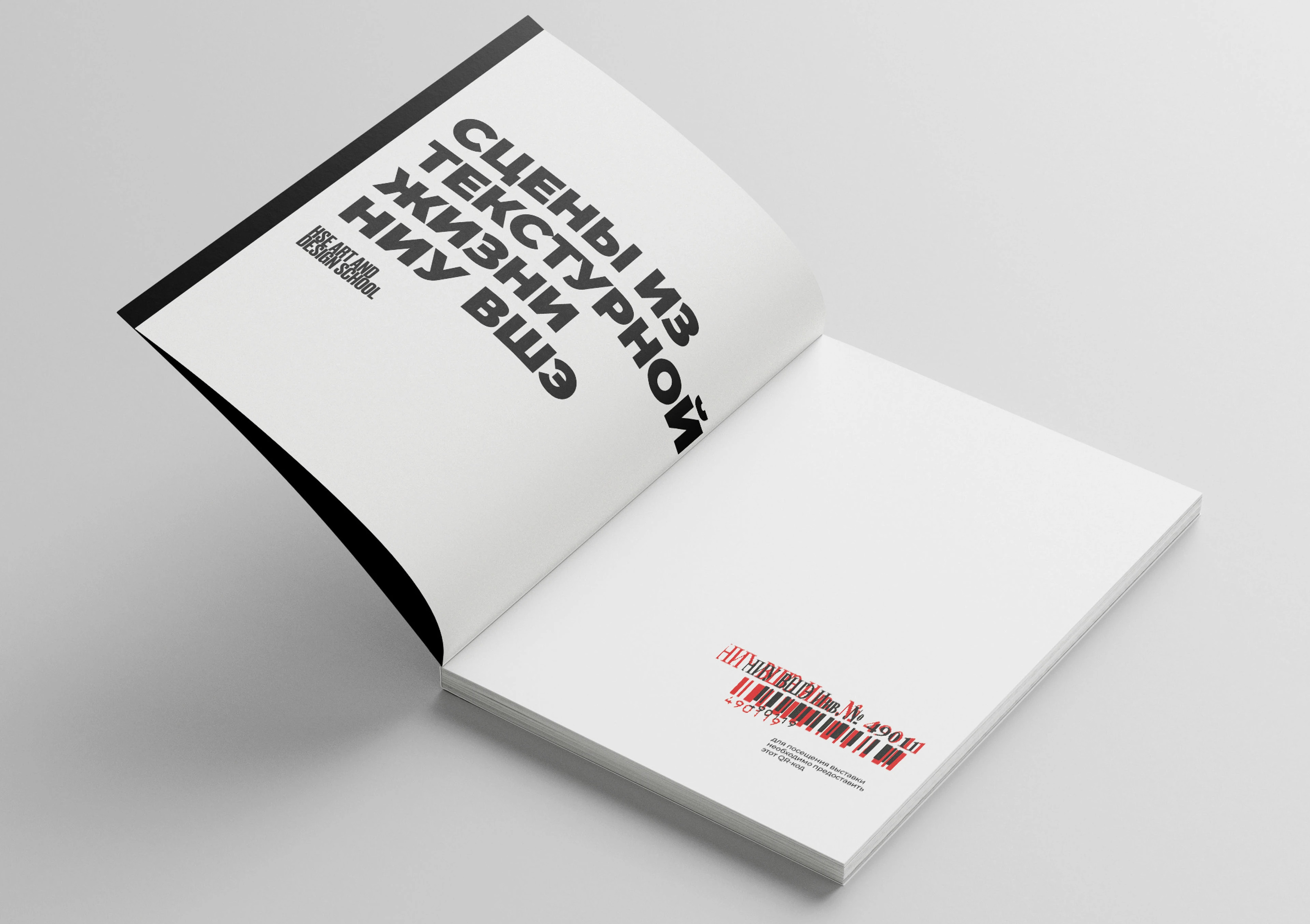 Zine about textures — Изображение №4 — Графика на Dprofile