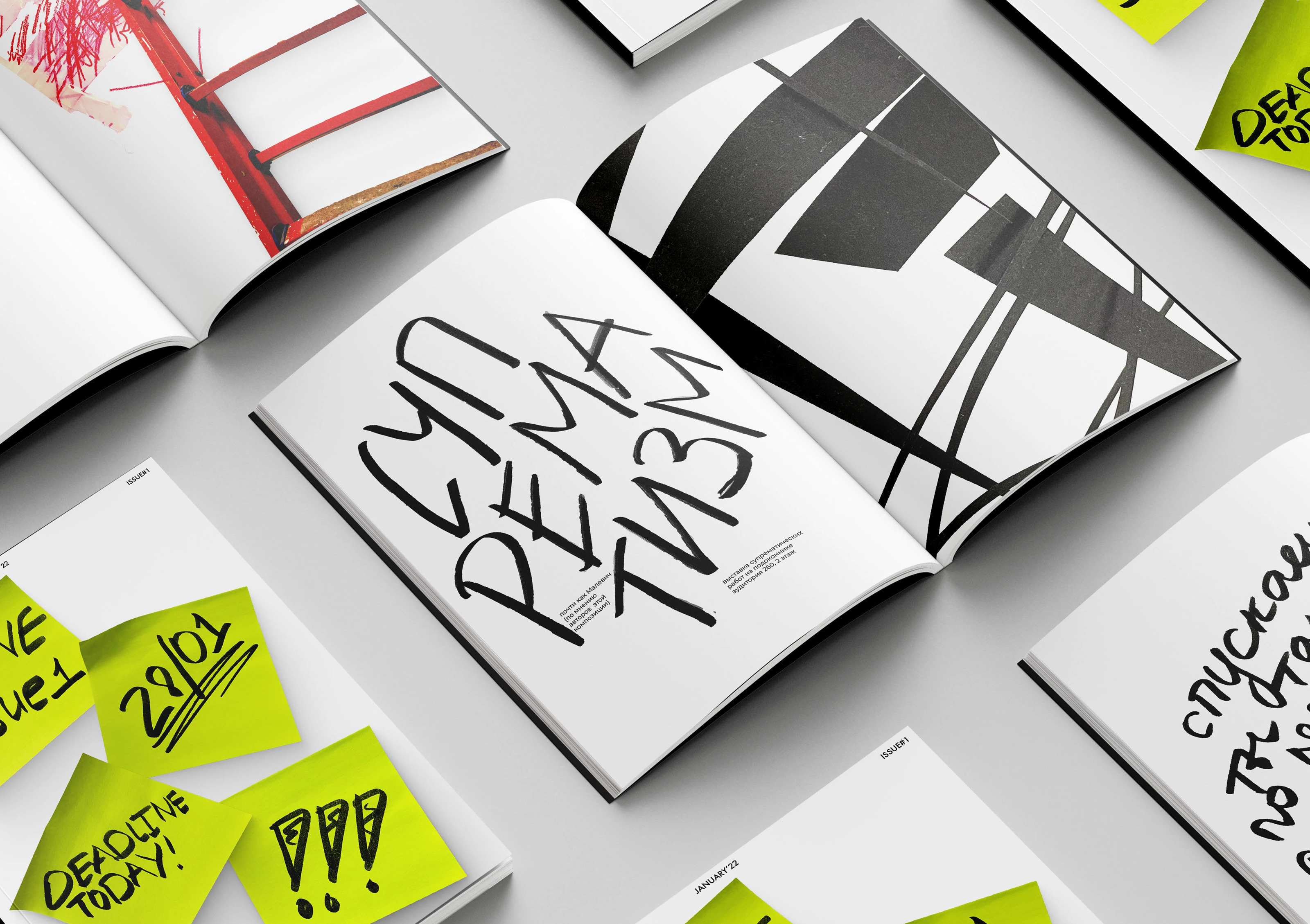Zine about textures — Изображение №3 — Графика на Dprofile