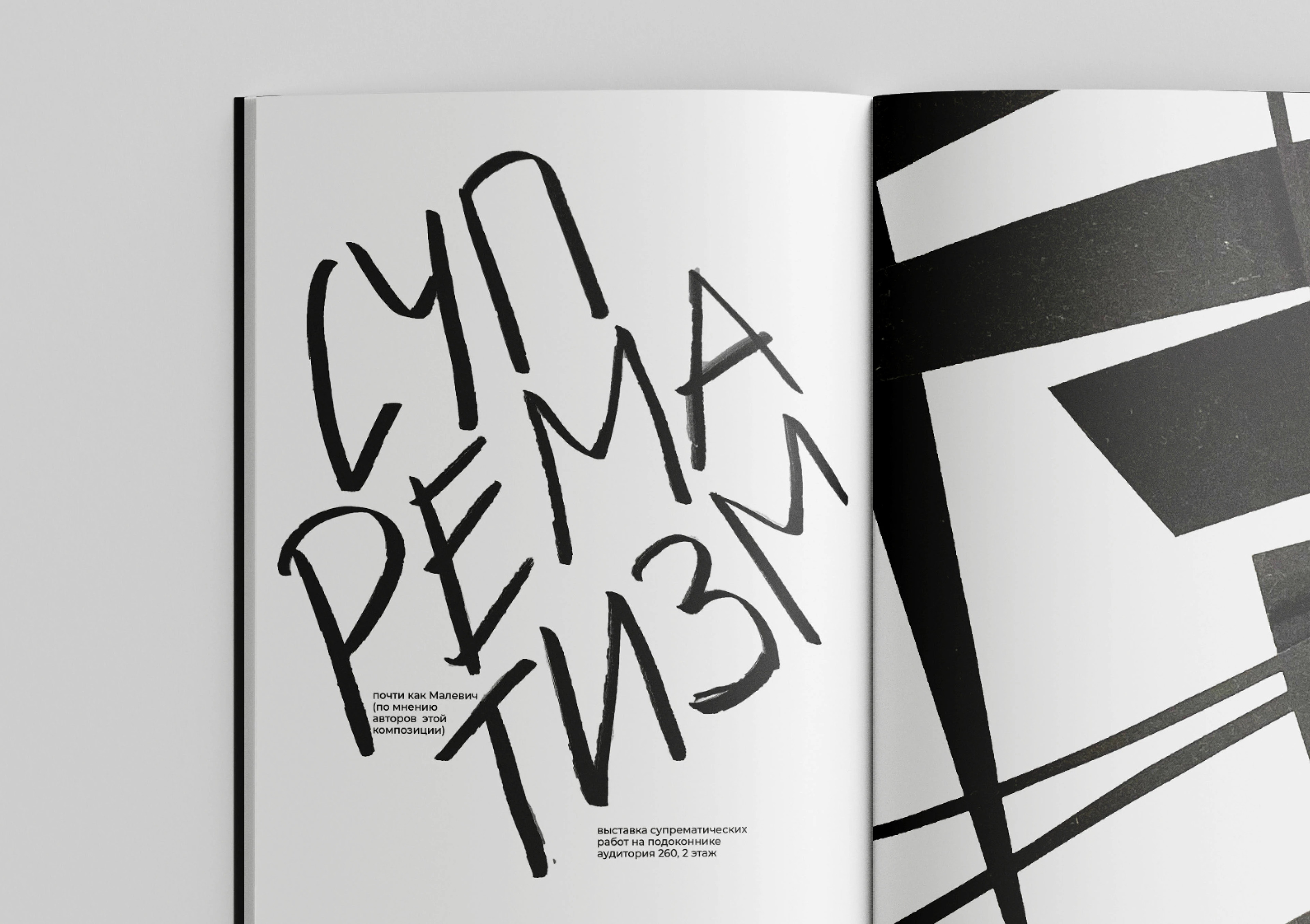 Zine about textures — Изображение №10 — Графика на Dprofile