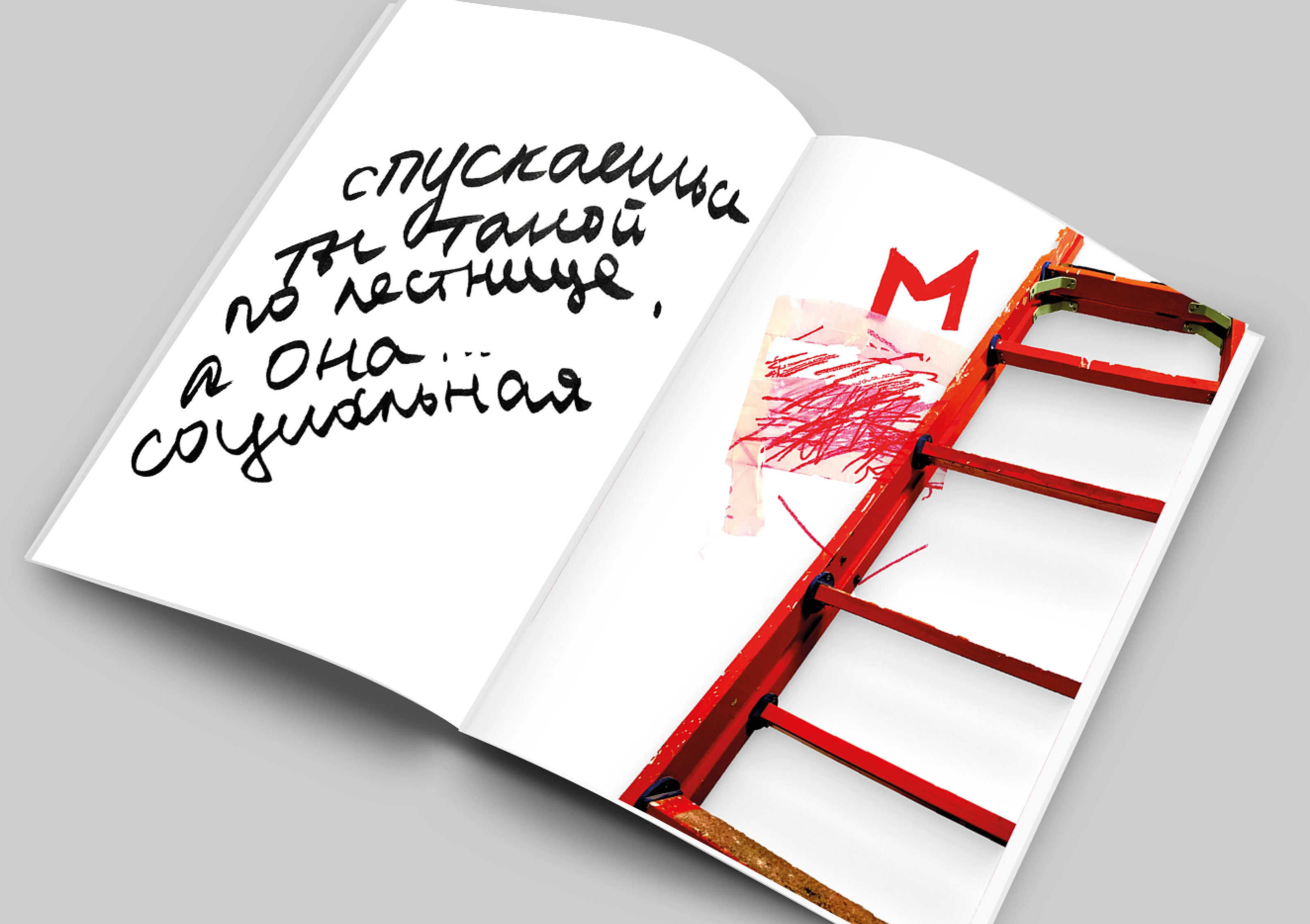 Zine about textures — Изображение №6 — Графика на Dprofile