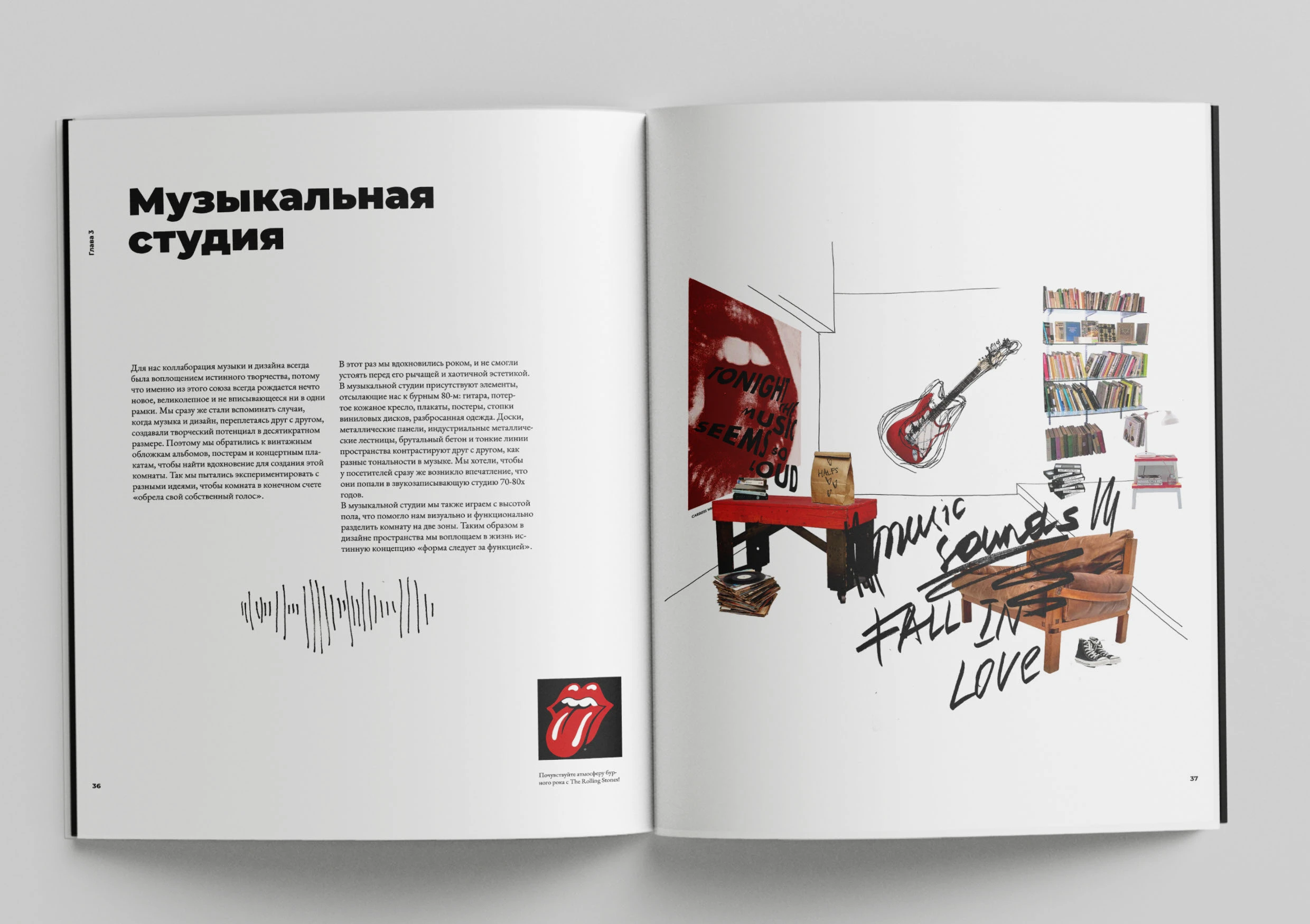 Книга "Заметки архитектора" — Изображение №20 — Иллюстрация, Графика на Dprofile