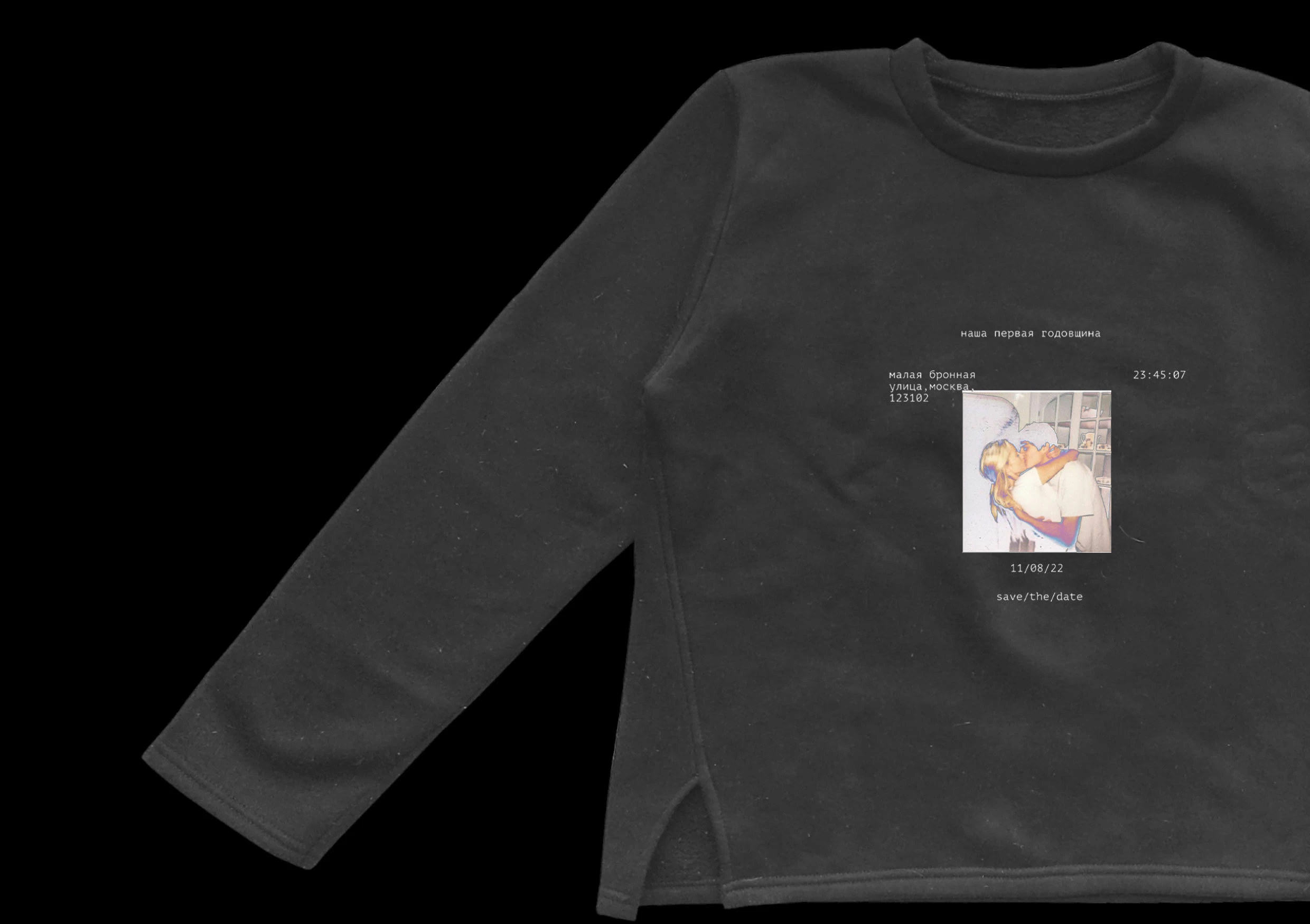 Организация свиданий "Save the date" — Изображение №19 — Брендинг, Графика на Dprofile