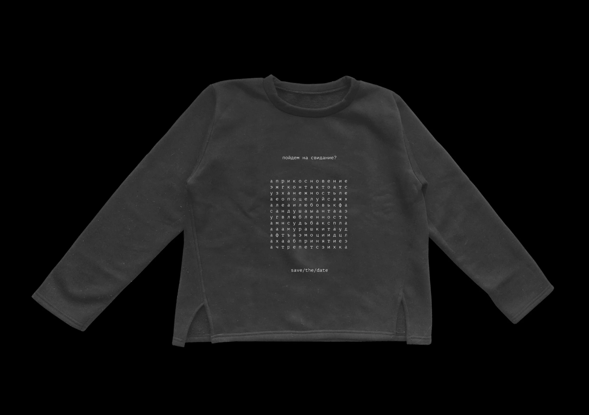 Организация свиданий "Save the date" — Изображение №18 — Брендинг, Графика на Dprofile