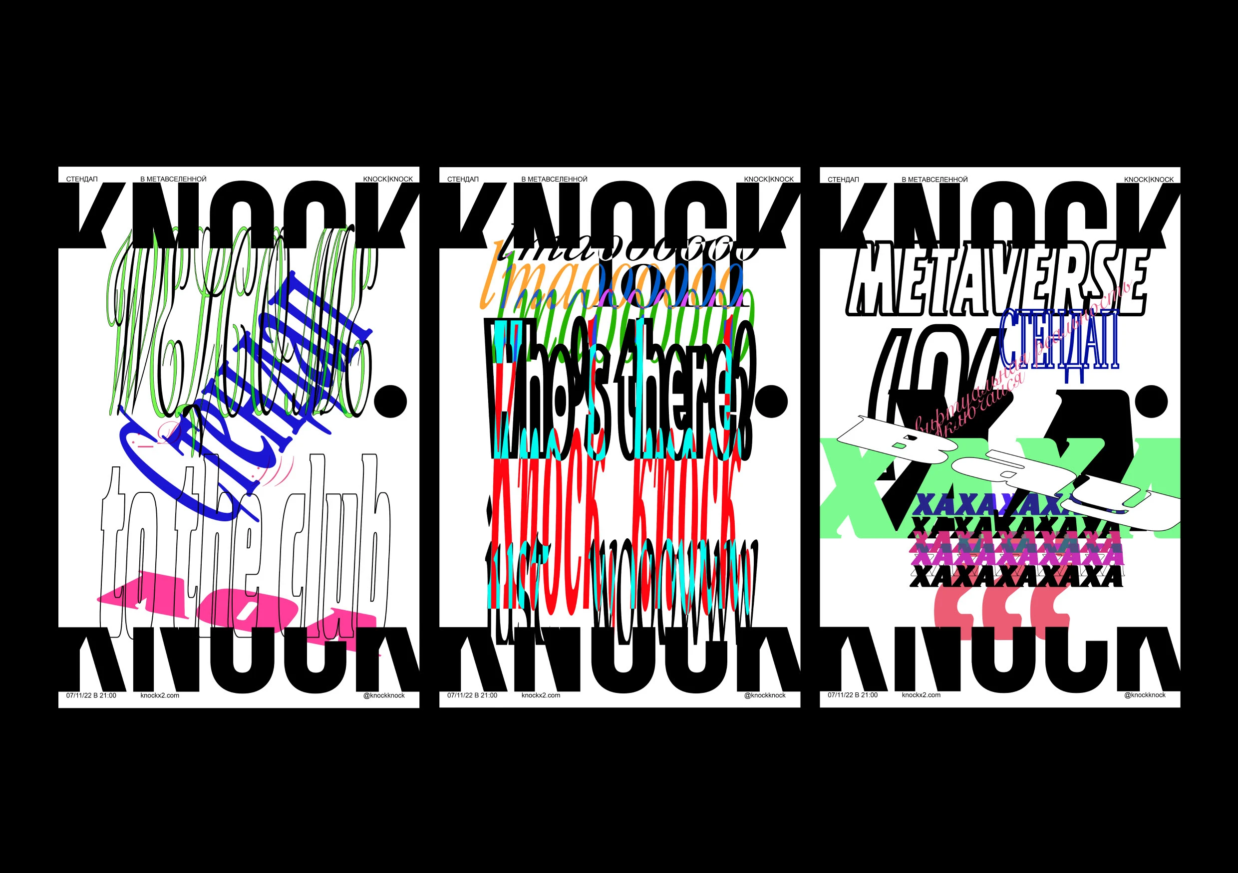 Стендап в метавселенной Knock-Knock — Изображение №2 — Брендинг на Dprofile
