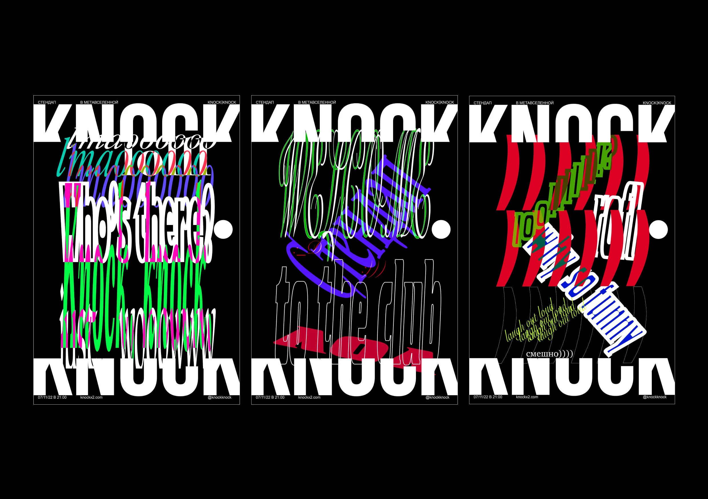 Стендап в метавселенной Knock-Knock — Изображение №4 — Брендинг на Dprofile